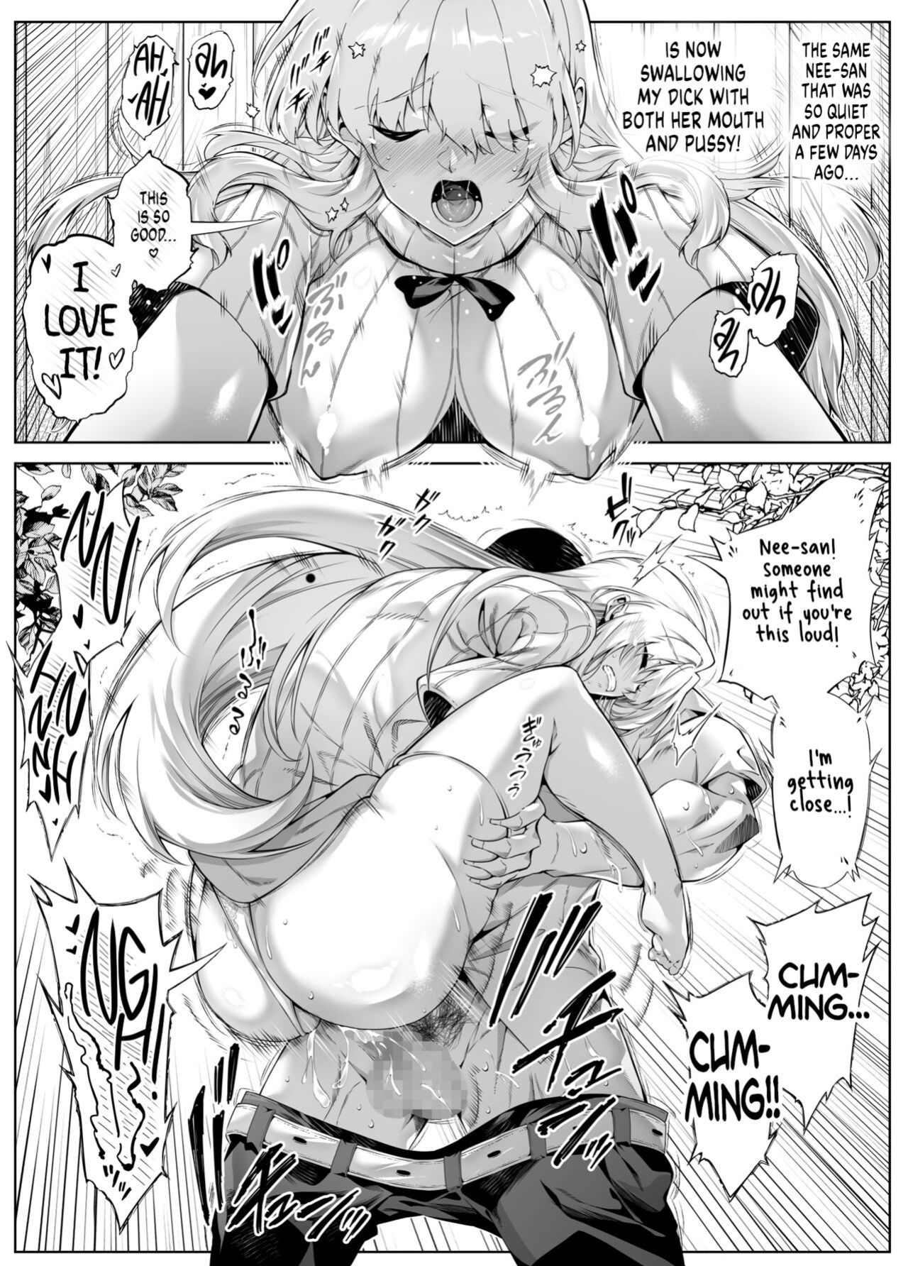 [Suiren no Yado (Asakawa)] Natsu no Yari Naoshi 3 -Inaka to Hanare to Bijin Shimai- [Shiromaru]