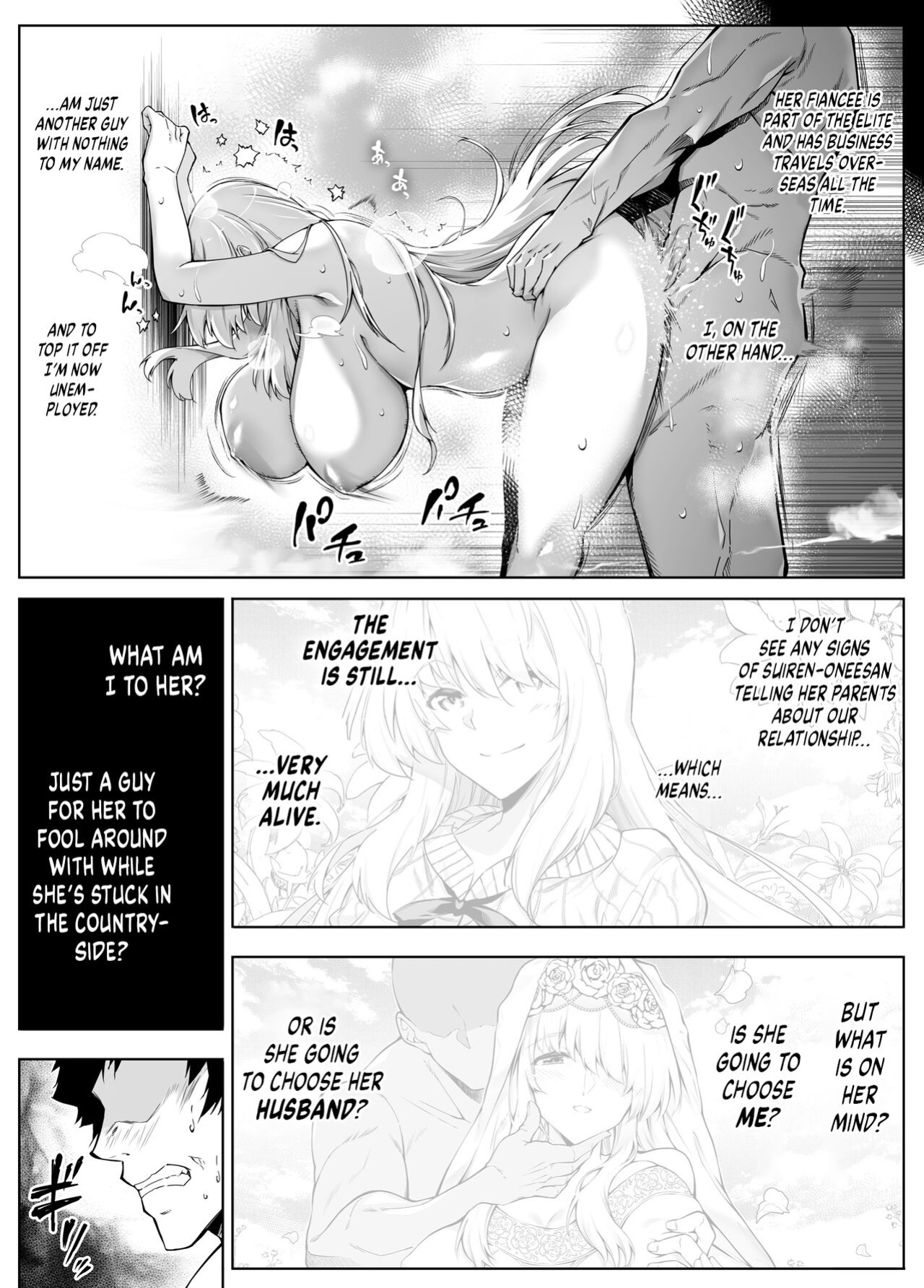 [Suiren no Yado (Asakawa)] Natsu no Yari Naoshi 3 -Inaka to Hanare to Bijin Shimai- [Shiromaru]