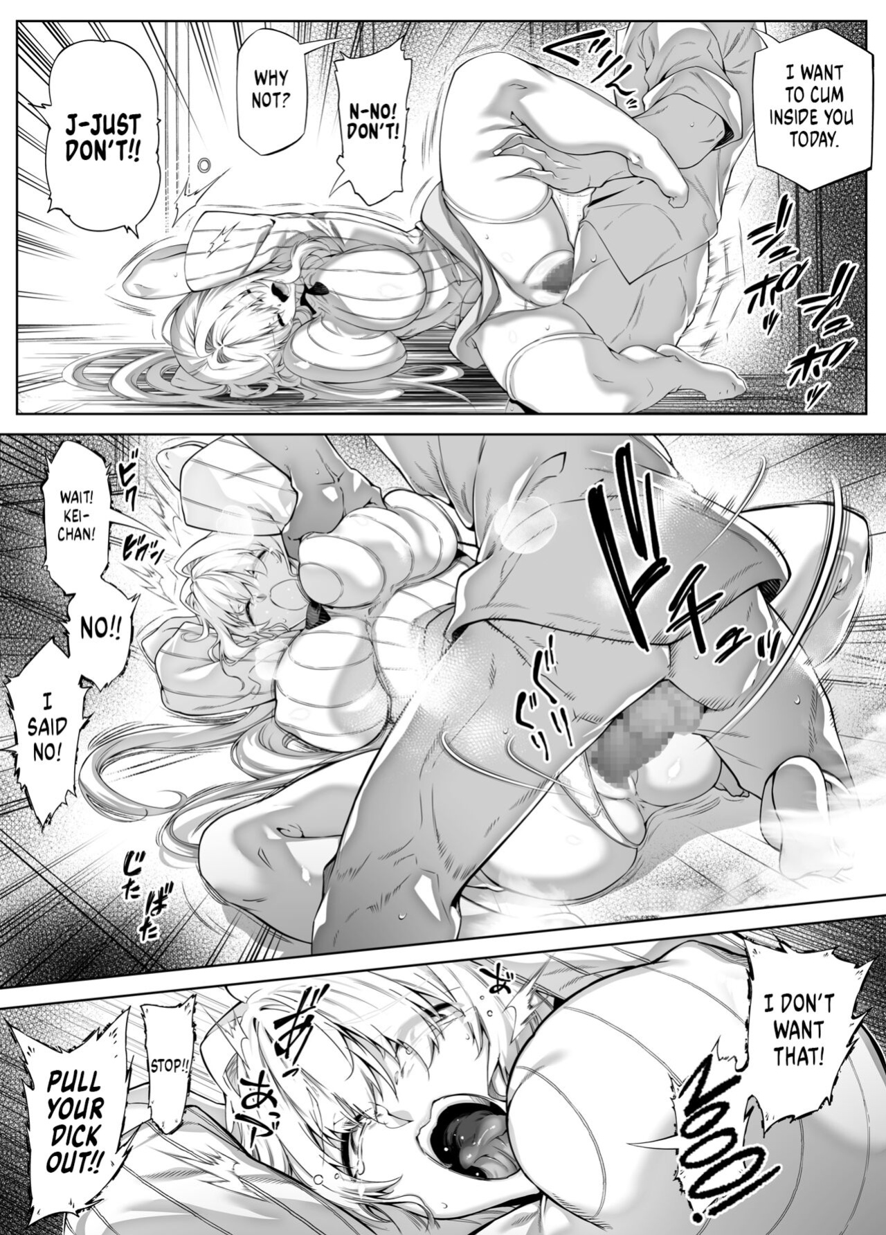 [Suiren no Yado (Asakawa)] Natsu no Yari Naoshi 3 -Inaka to Hanare to Bijin Shimai- [Shiromaru]