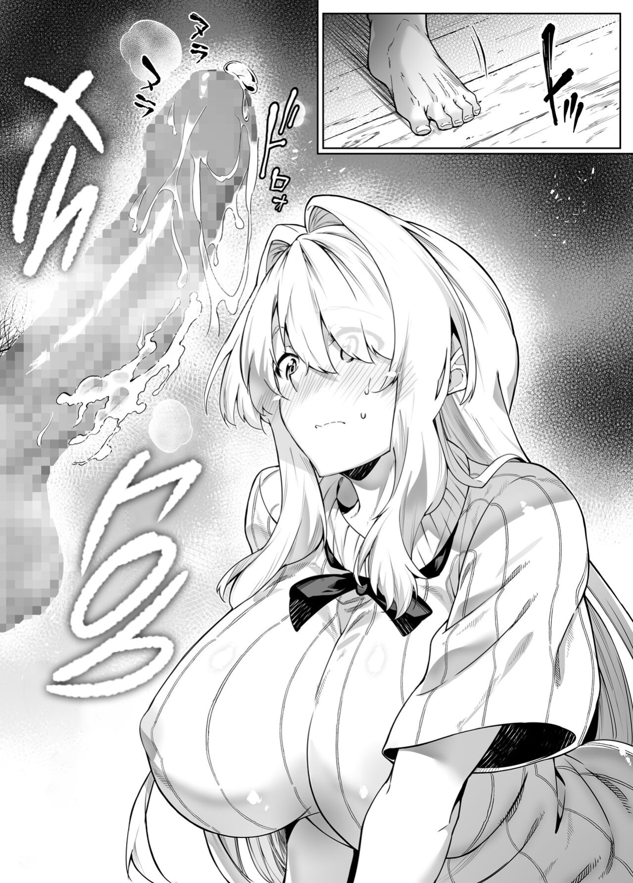 [Suiren no Yado (Asakawa)] Natsu no Yari Naoshi 3 -Inaka to Hanare to Bijin Shimai- [Shiromaru]