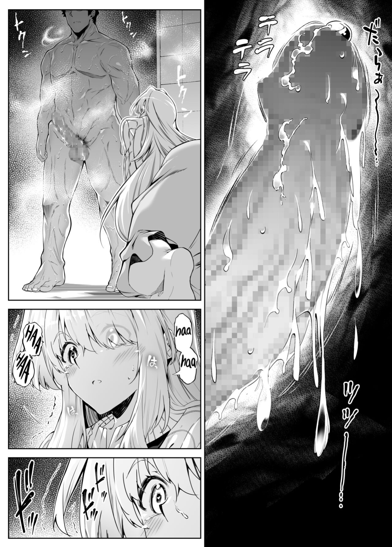 [Suiren no Yado (Asakawa)] Natsu no Yari Naoshi 3 -Inaka to Hanare to Bijin Shimai- [Shiromaru]