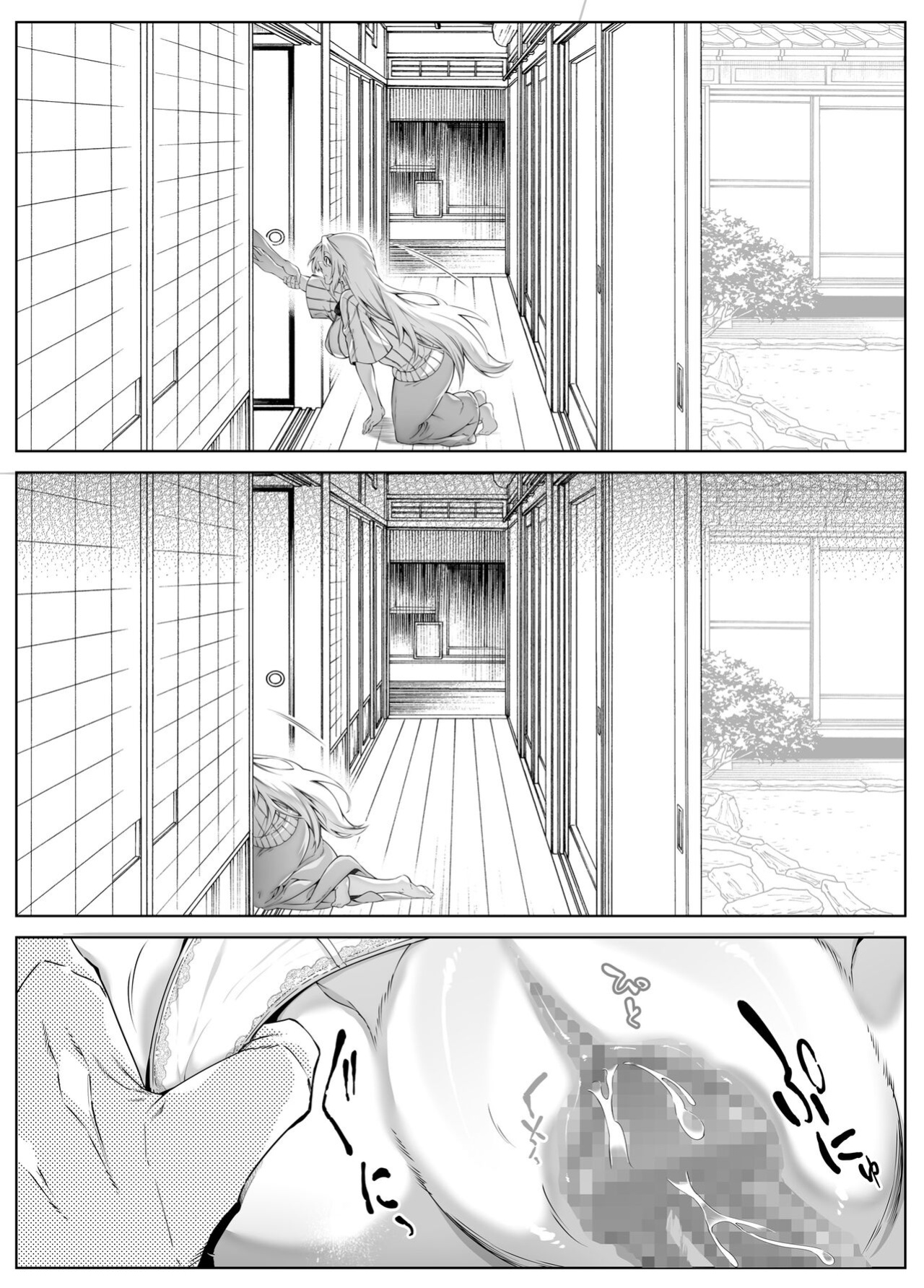 [Suiren no Yado (Asakawa)] Natsu no Yari Naoshi 3 -Inaka to Hanare to Bijin Shimai- [Shiromaru]