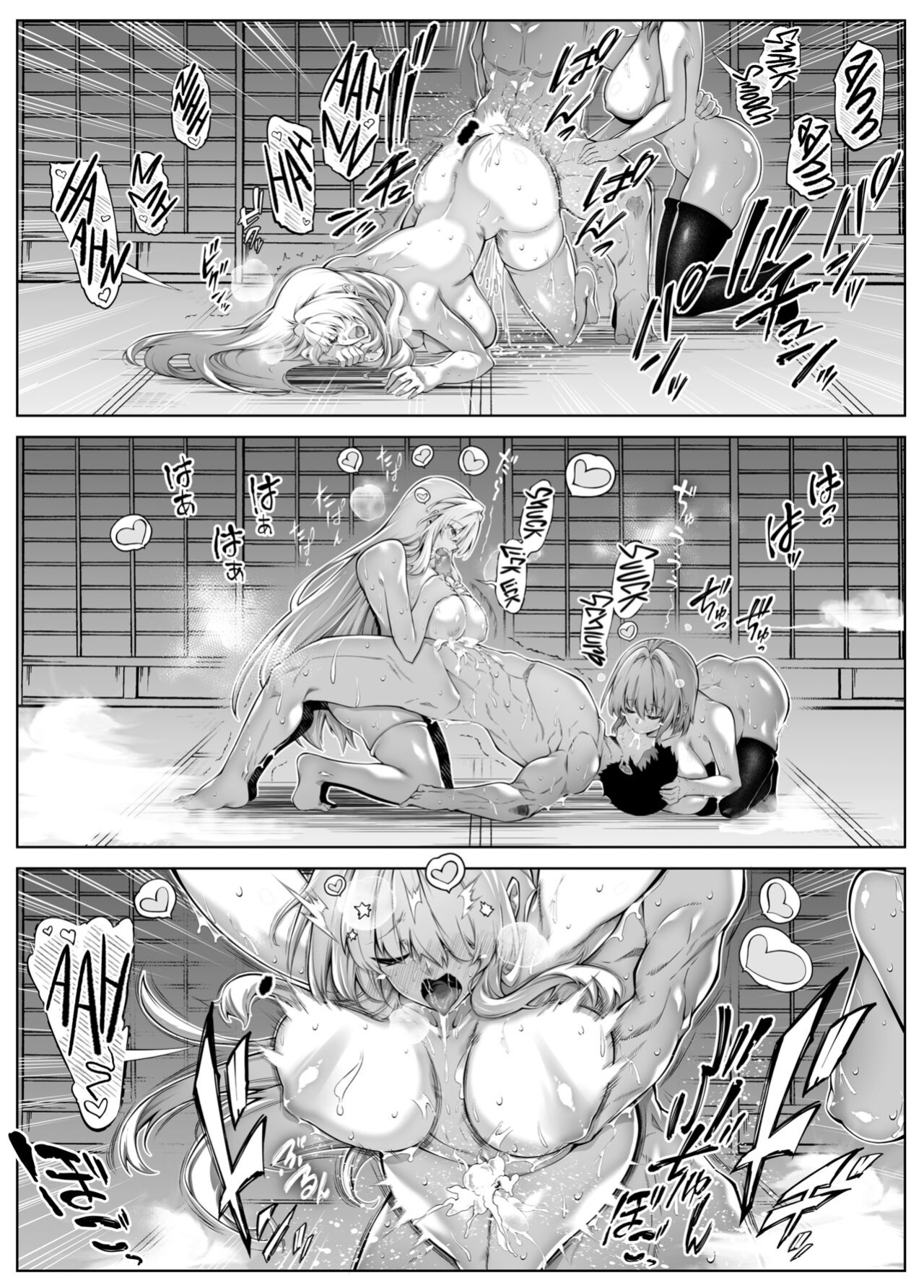 [Suiren no Yado (Asakawa)] Natsu no Yari Naoshi 3 -Inaka to Hanare to Bijin Shimai- [Shiromaru]