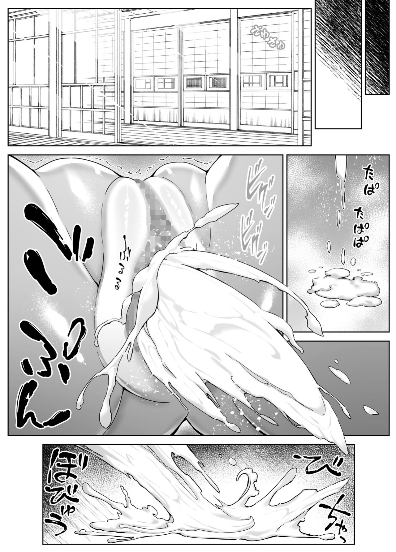 [Suiren no Yado (Asakawa)] Natsu no Yari Naoshi 3 -Inaka to Hanare to Bijin Shimai- [Shiromaru]