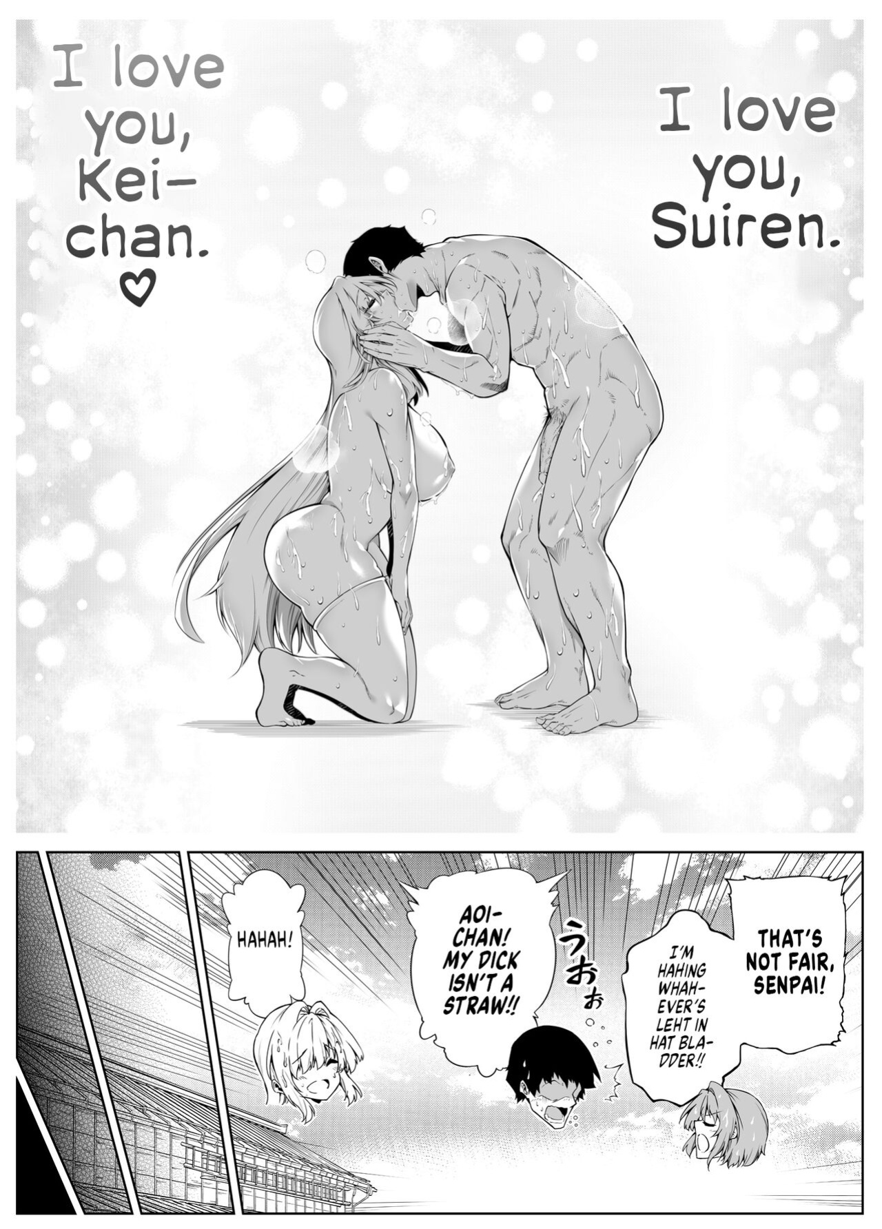 [Suiren no Yado (Asakawa)] Natsu no Yari Naoshi 3 -Inaka to Hanare to Bijin Shimai- [Shiromaru]
