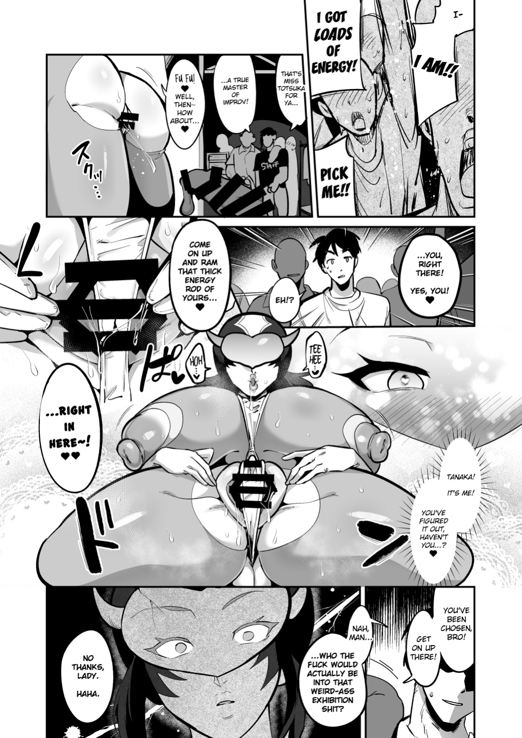 [Nikujiru Shinkou (Fujun Nyuushi)] Gekidan no Mensetsu ni Kita Muchimuchi Onna o Ogeretsu Heroine ni Shite mita Kekka | The Thicc Chick That We Auditioned Turned Into A Total Heroine Whore LMAO
