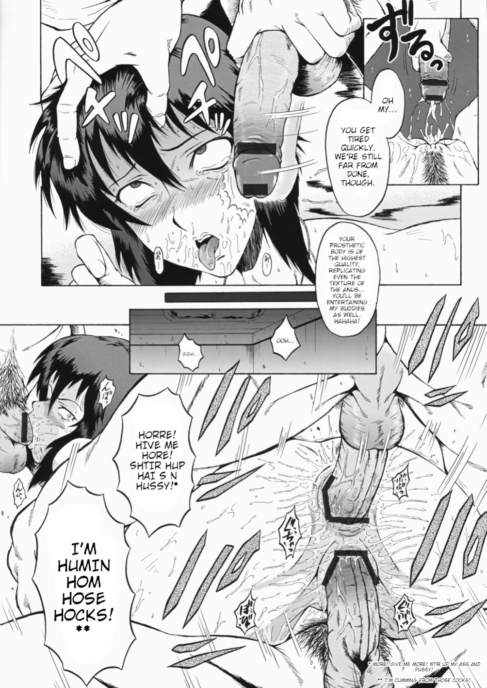 (SC32) [Urakata Honpo (Sink)] Urabambi vol.30 - Nasty Female Replicant (Koukaku Kidoutai [Ghost in the Shell]) [joobuspaidatl]