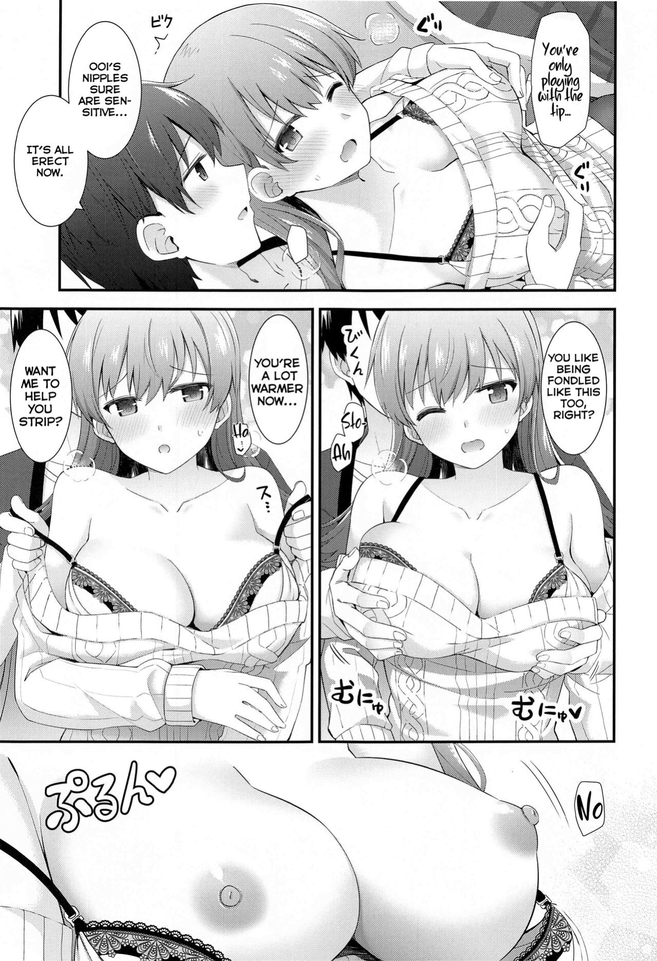 [Rayzhai (Rayze)] Ooi to Sugosu Fuyu no Gogo (Kantai Collection -KanColle-) =NSS=