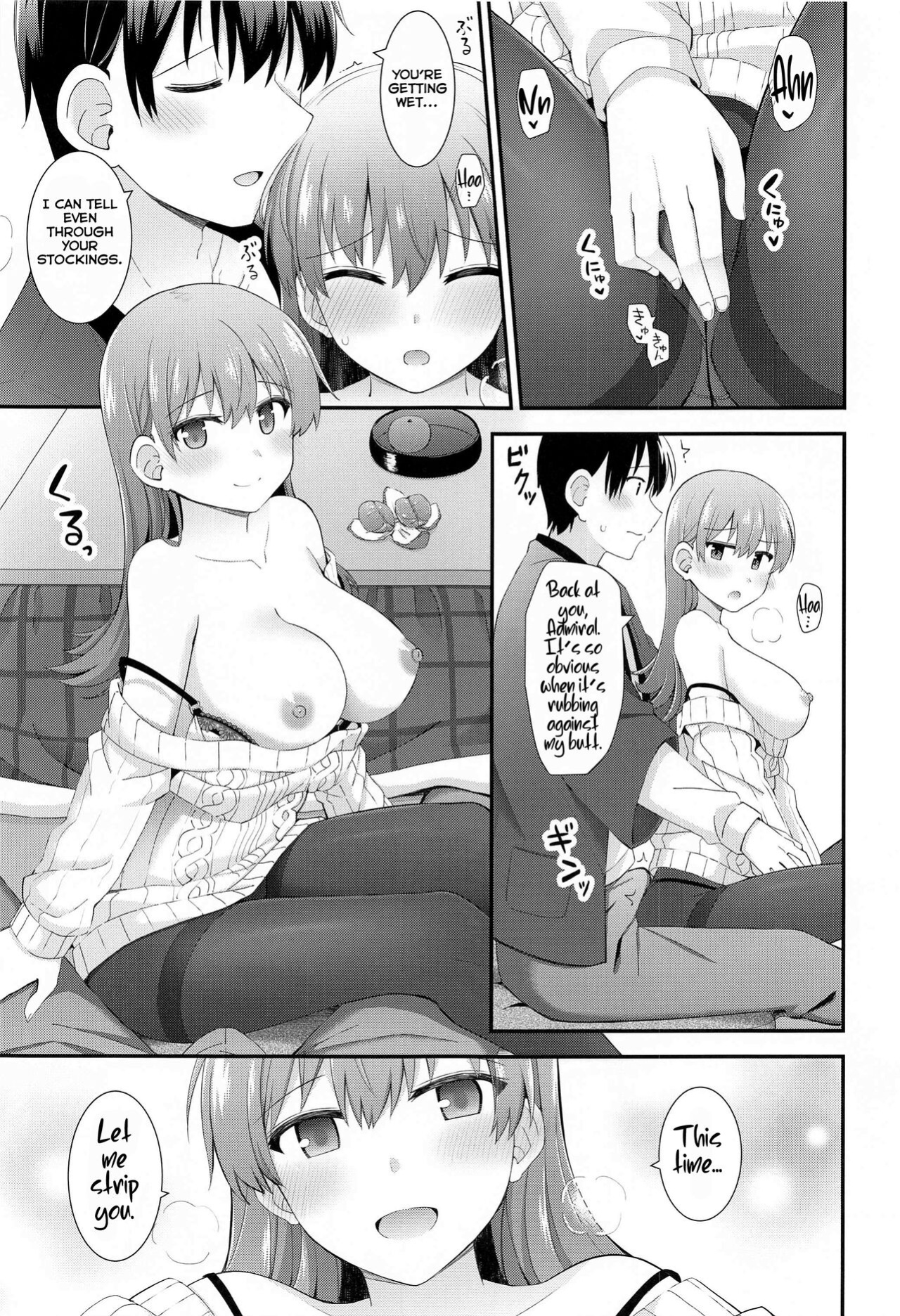 [Rayzhai (Rayze)] Ooi to Sugosu Fuyu no Gogo (Kantai Collection -KanColle-) =NSS=
