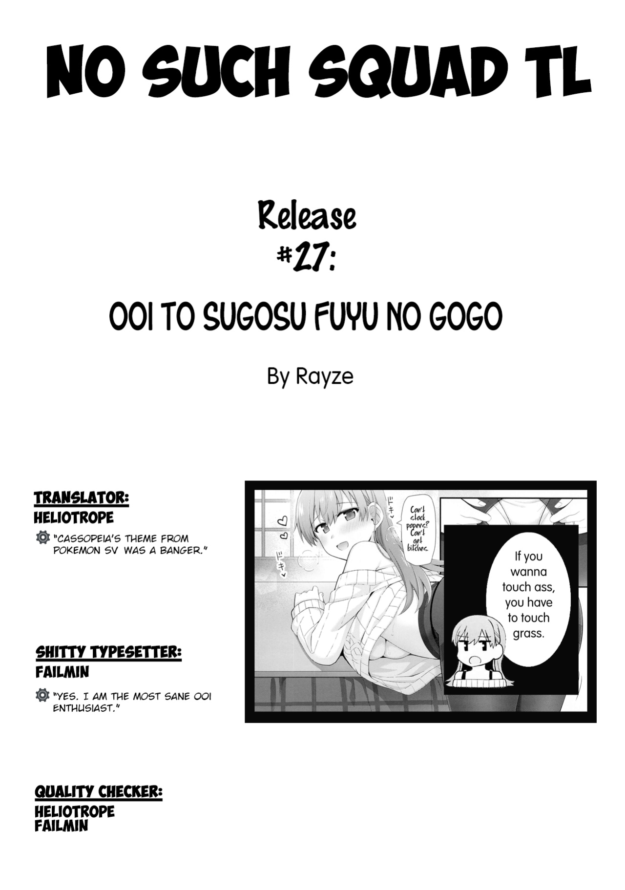 [Rayzhai (Rayze)] Ooi to Sugosu Fuyu no Gogo (Kantai Collection -KanColle-) =NSS=