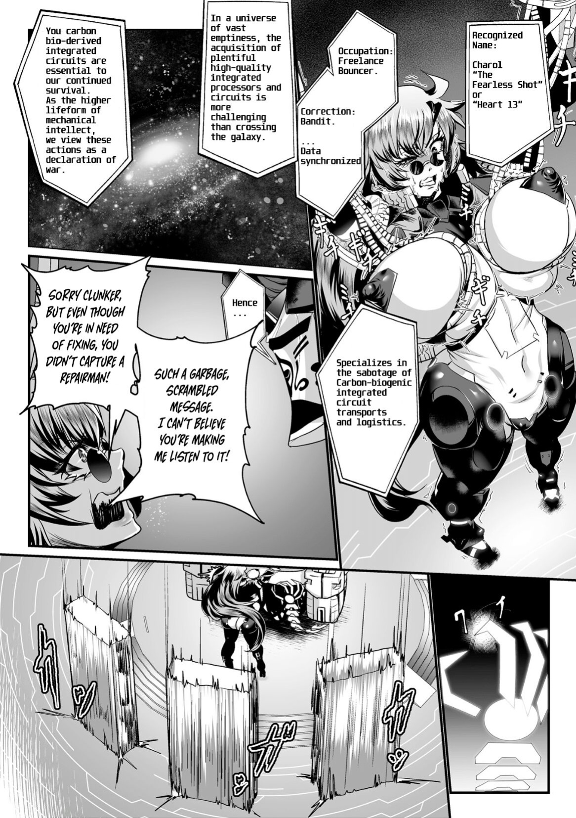 [Mou] Carbonite Cocytus - Episode I