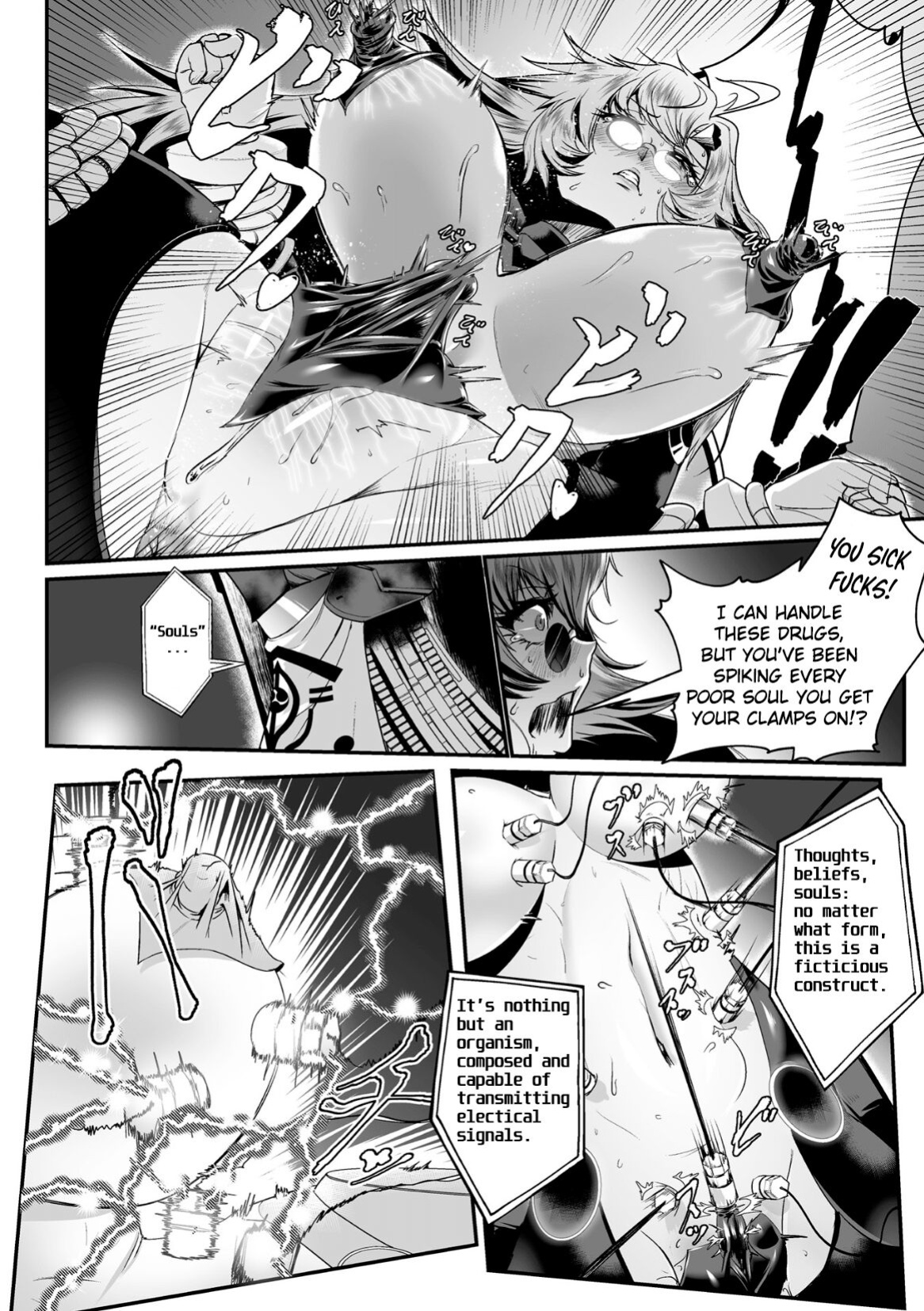 [Mou] Carbonite Cocytus - Episode I