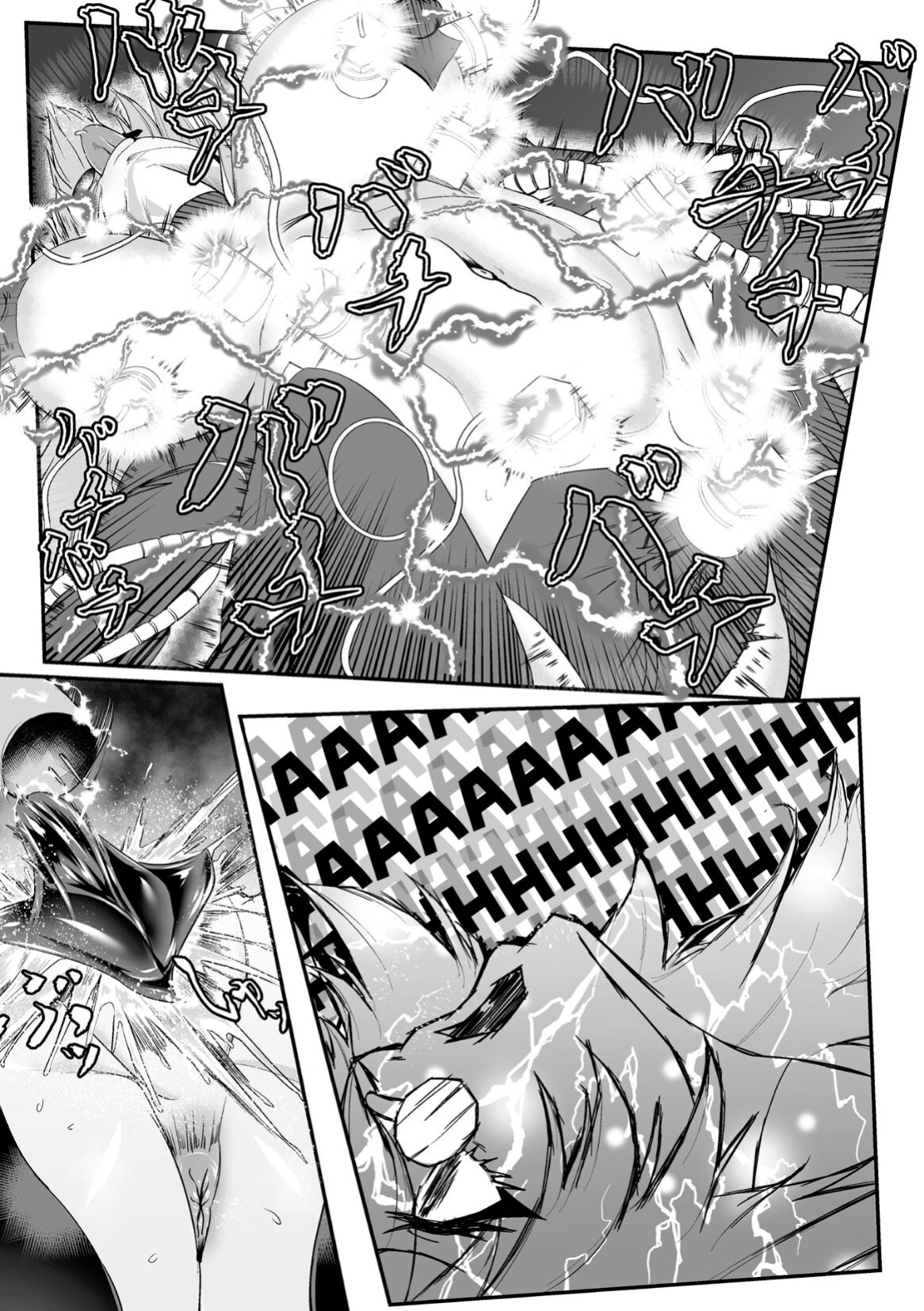 [Mou] Carbonite Cocytus - Episode I