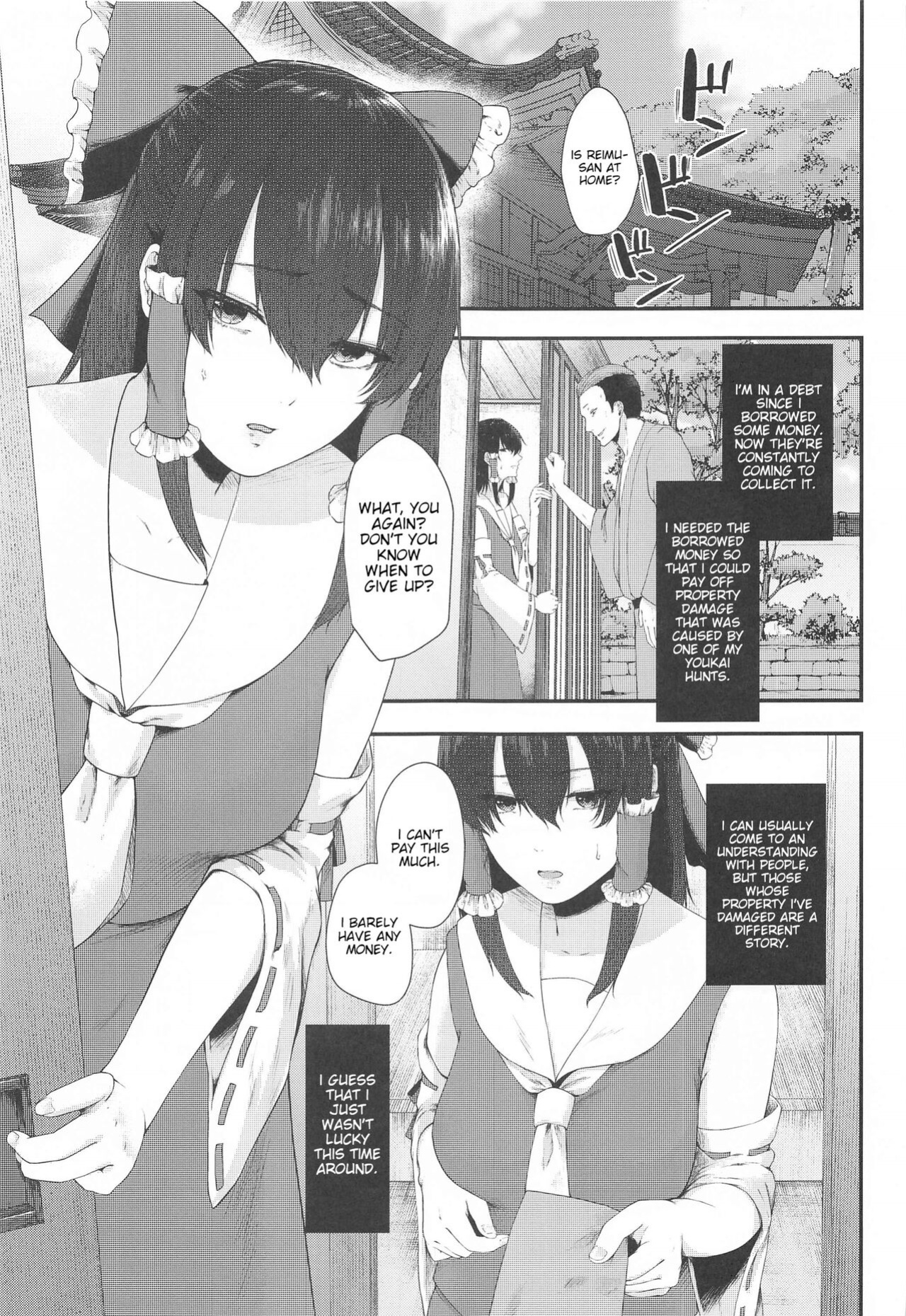 (COMIC1☆17) [Toushitu Catapult (Tadano Mezashi)] Tokubetsu Houshi Saisenkai (Touhou Project) [joobuspaidatl]