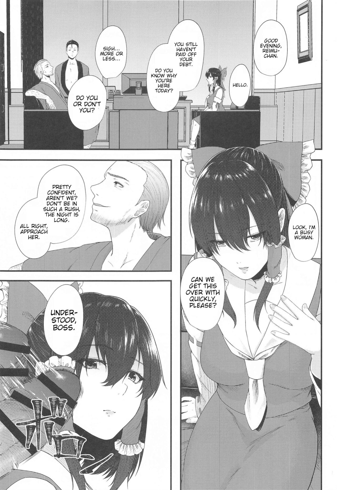 (COMIC1☆17) [Toushitu Catapult (Tadano Mezashi)] Tokubetsu Houshi Saisenkai (Touhou Project) [joobuspaidatl]