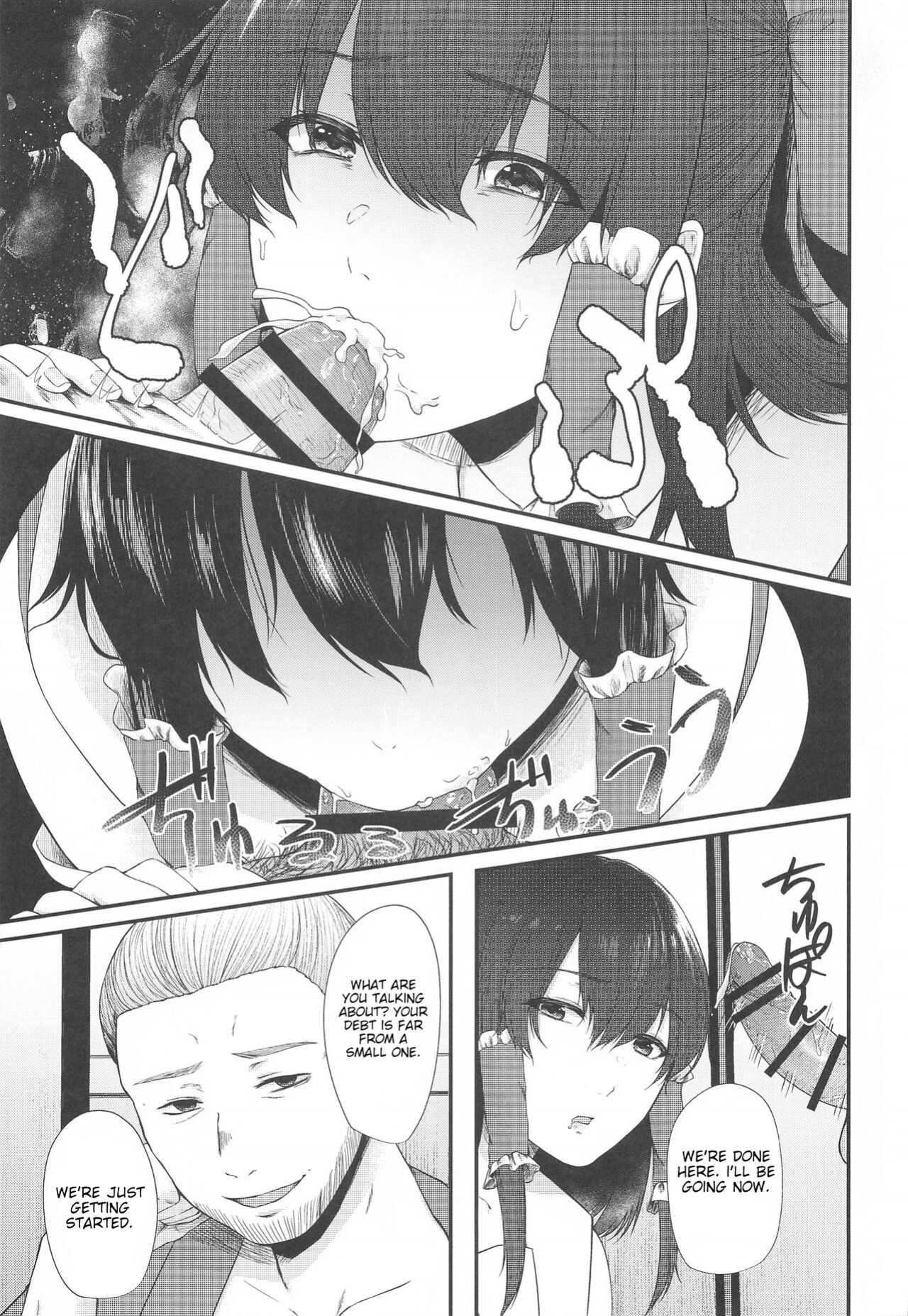(COMIC1☆17) [Toushitu Catapult (Tadano Mezashi)] Tokubetsu Houshi Saisenkai (Touhou Project) [joobuspaidatl]