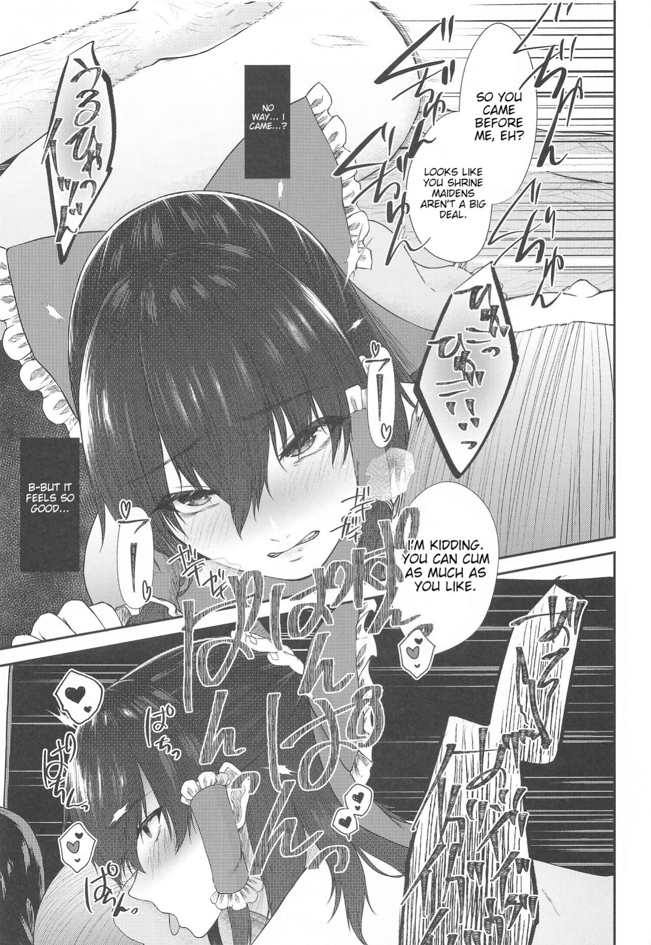 (COMIC1☆17) [Toushitu Catapult (Tadano Mezashi)] Tokubetsu Houshi Saisenkai (Touhou Project) [joobuspaidatl]