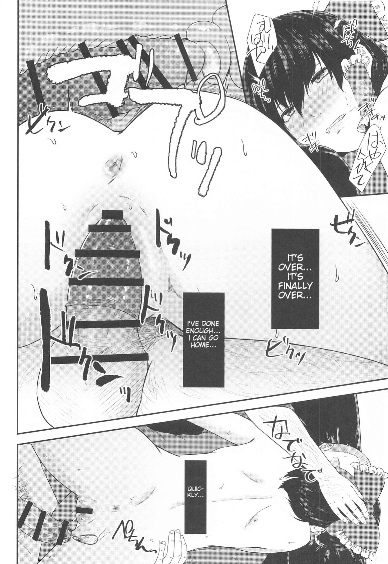 (COMIC1☆17) [Toushitu Catapult (Tadano Mezashi)] Tokubetsu Houshi Saisenkai (Touhou Project) [joobuspaidatl]