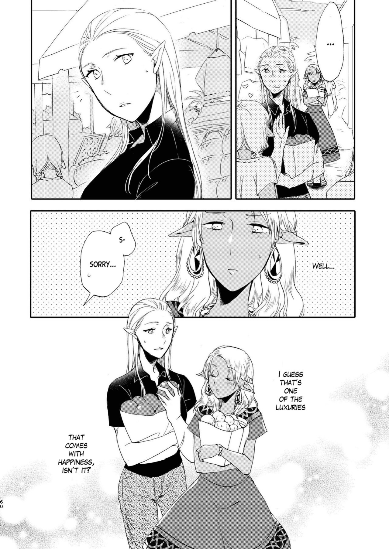[Niratama (Sekihara, Hiroto)] Kikon no Miryoku | The Appeal of Marriage