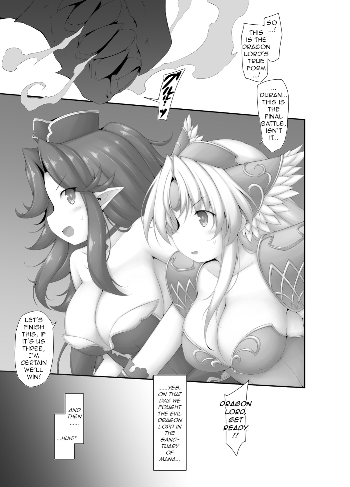 [Denji Yuudou (Murata Denji)] Ryuutei-sama no, Oose no Mama ni (Seiken Densetsu 3) [q91]