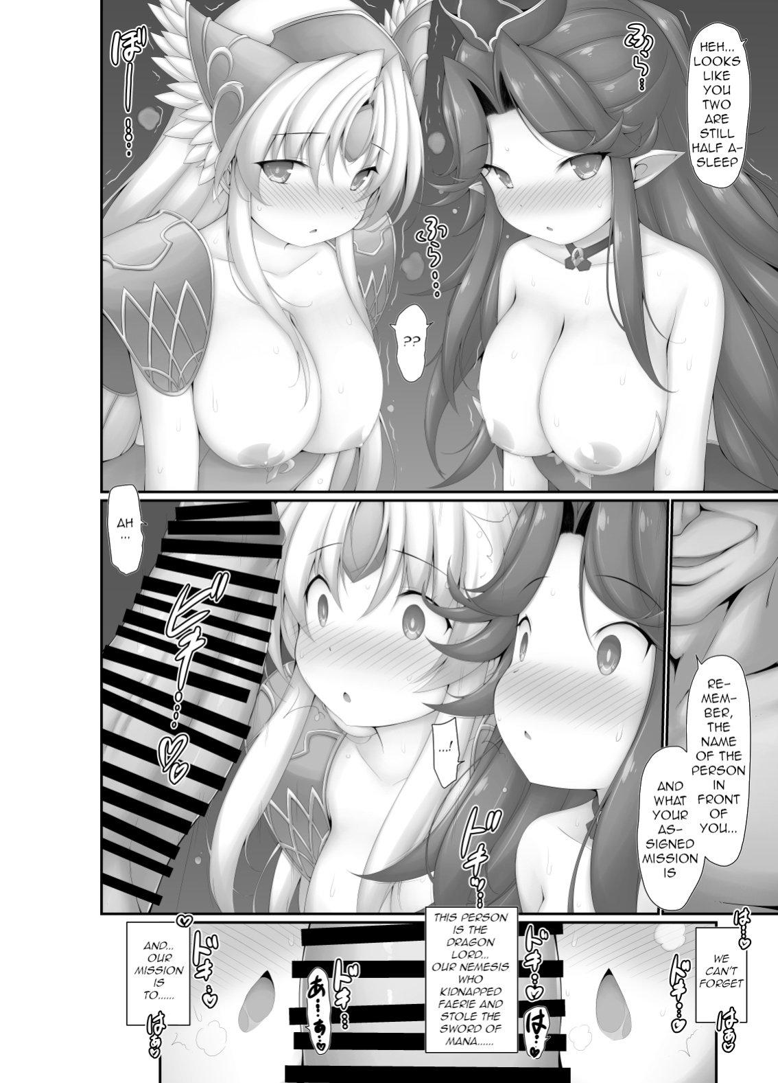 [Denji Yuudou (Murata Denji)] Ryuutei-sama no, Oose no Mama ni (Seiken Densetsu 3) [q91]