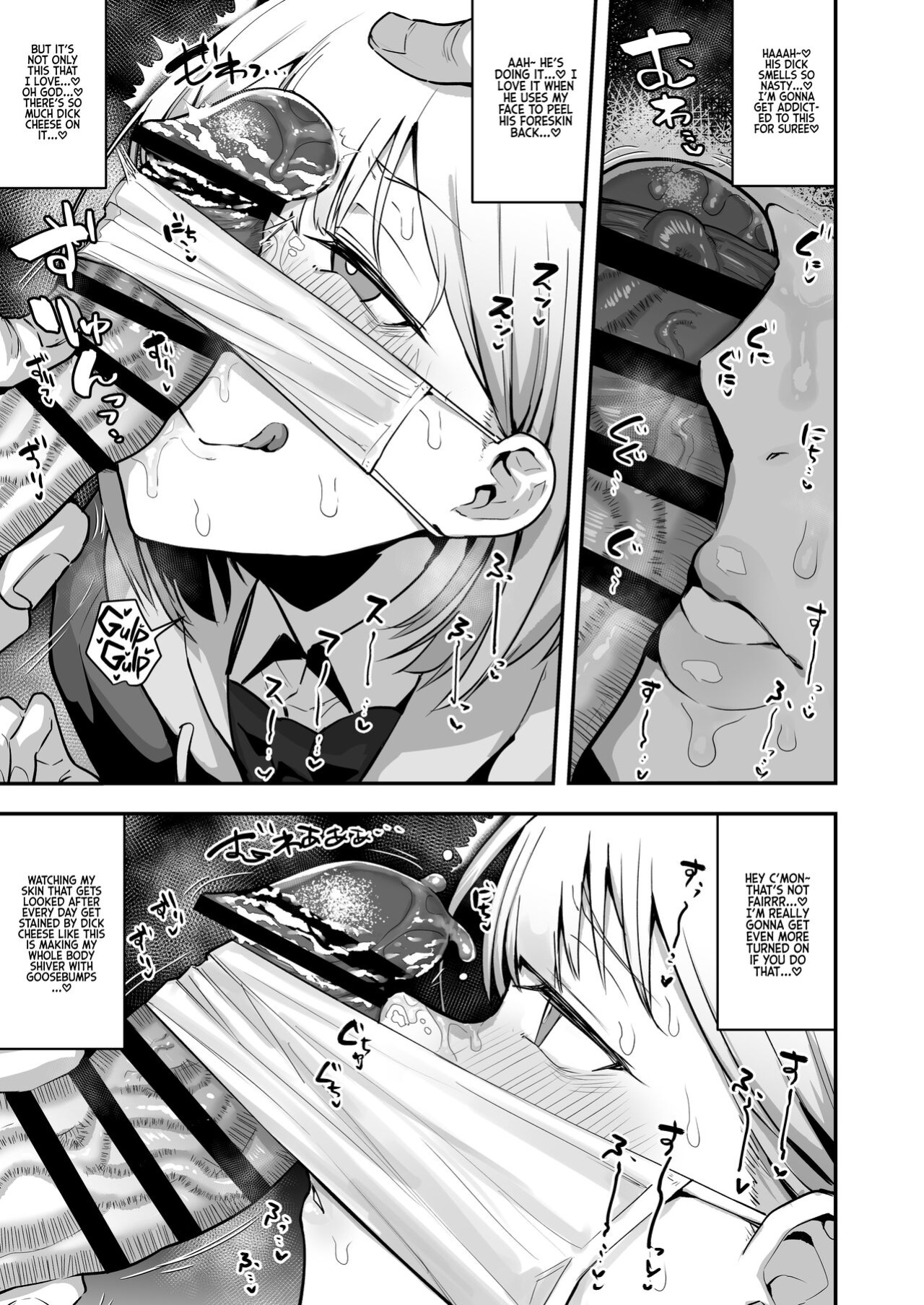 [Anon's Flood Myth (Anon 2-okunen)] Girl's POV Version of Reports of my Sexual Relief Duties as Written by a Male Transfer Student at an All Girls School [Kyuume]