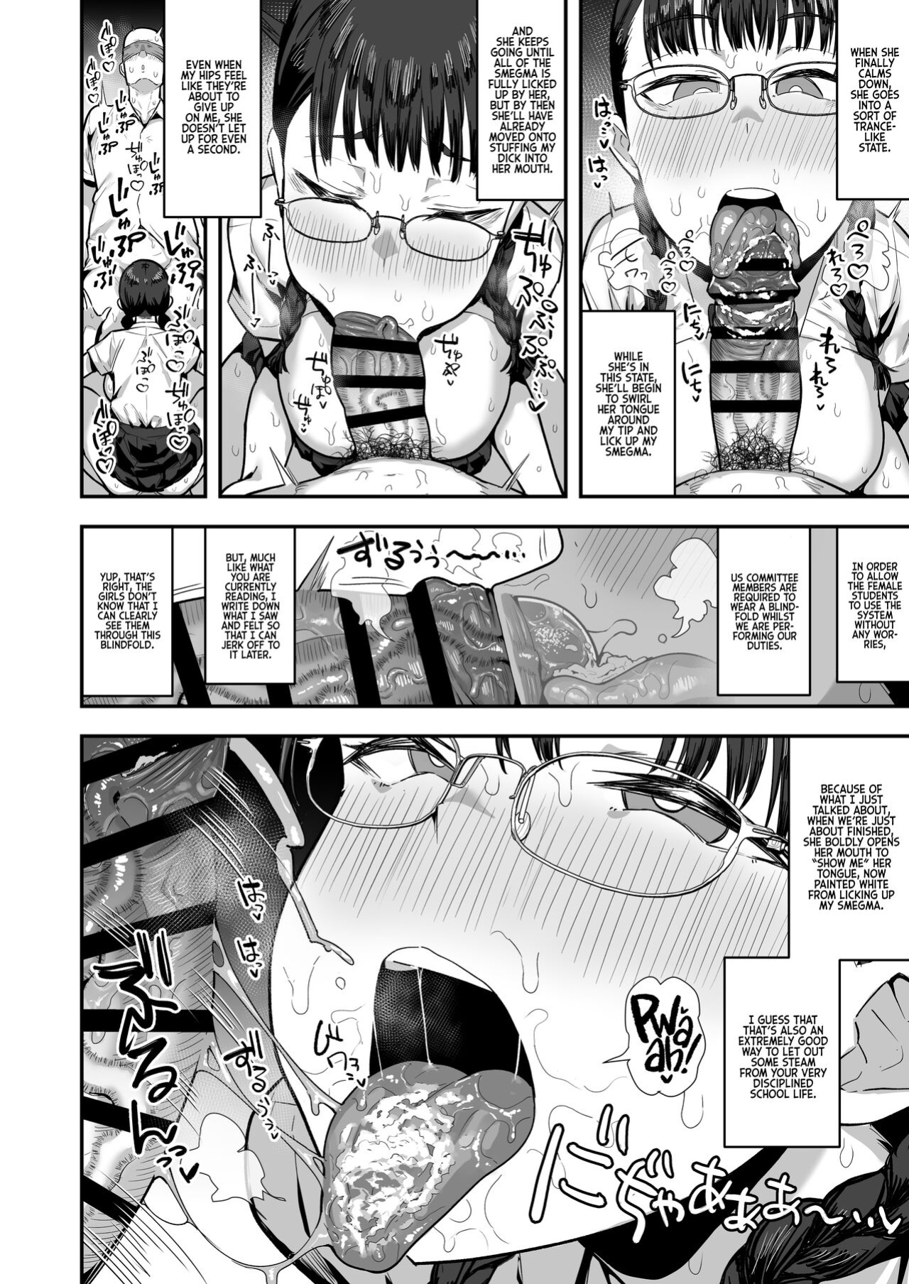 [Anon's Flood Myth (Anon 2-okunen)] Reports of my Sexual Relief Duties as Written by a Male Transfer Student at an All Girls School [Kyuume]