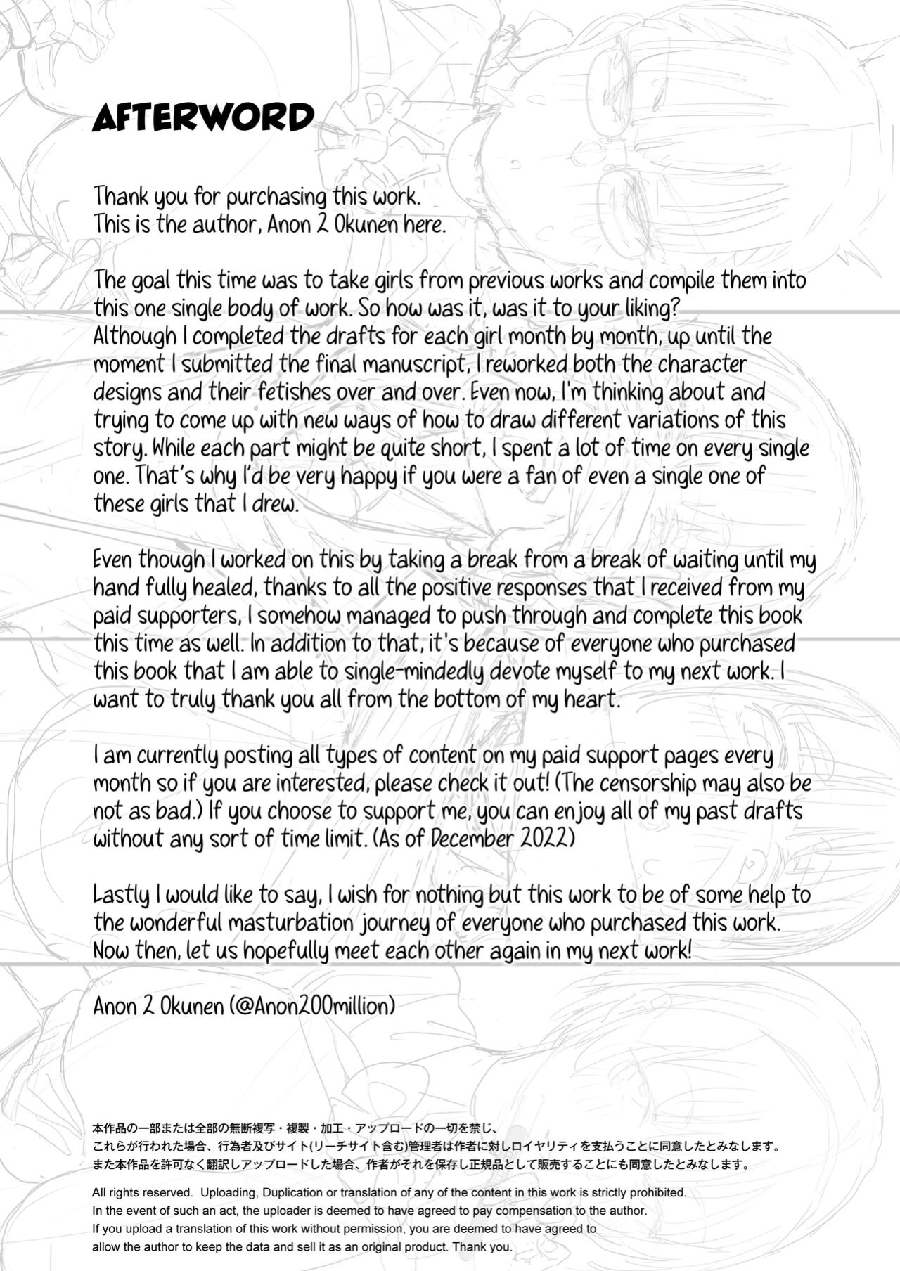 [Anon's Flood Myth (Anon 2-okunen)] Reports of my Sexual Relief Duties as Written by a Male Transfer Student at an All Girls School [Kyuume]
