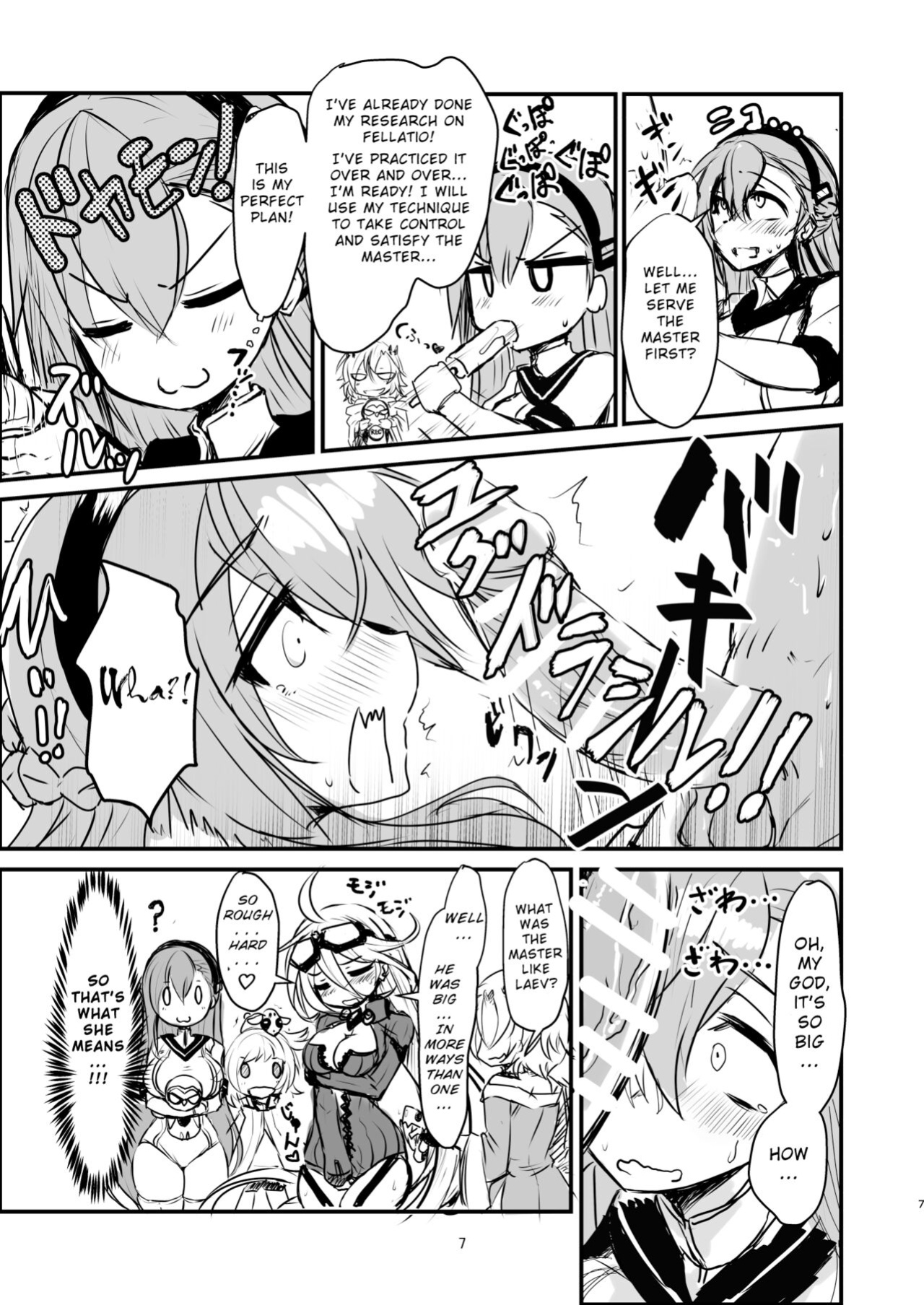 [Bazooka cat] Bijin de H na Ponkotsu Onee-san | The Beautiful and Clumsy Sister (Phantom of the Kill)