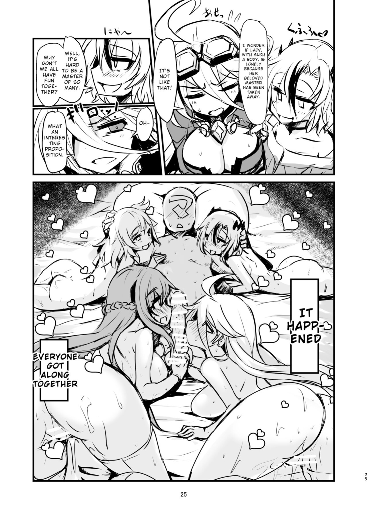 [Bazooka cat] Bijin de H na Ponkotsu Onee-san | The Beautiful and Clumsy Sister (Phantom of the Kill)