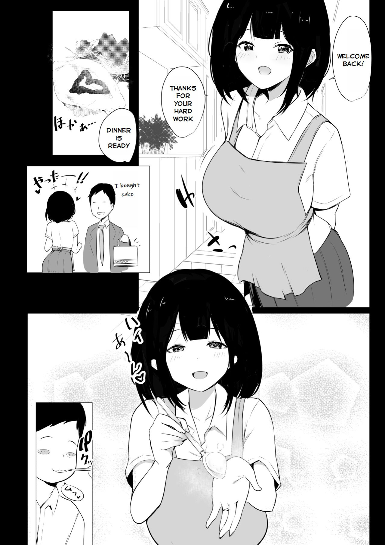 [Akireru Shoujo (Akire)] Boku dake ni Amaesasete Kureru Kyonyuu JK Tsuma o Hoka no Otoko ni Dakasete Mita 4 [Youn]