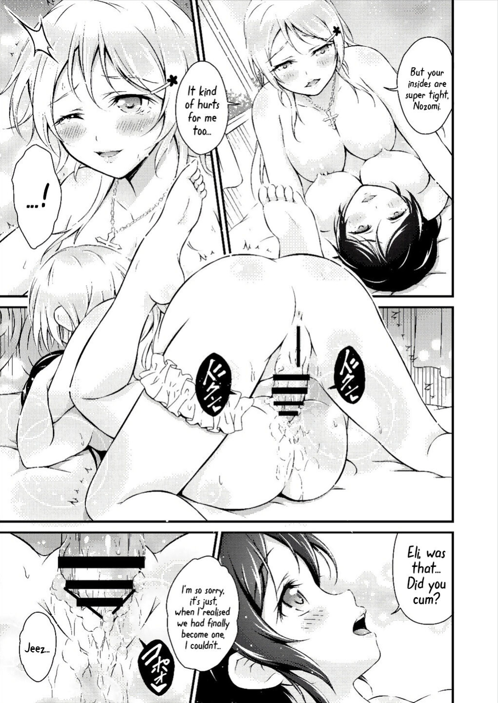 (Bokura no Love Live! 16) [H na Hon. Ya san. (Akki)] Futa Eli (Love Live!) [Mr_Person]