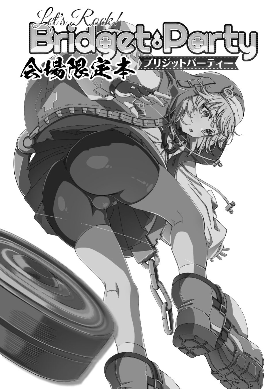 (Futaket 29) [Nakasone Battalion (Nakasone Haiji)] Let's Rock Bridget Party Kaijou Genteibon (Guilty Gear) [AnomalousRaven]