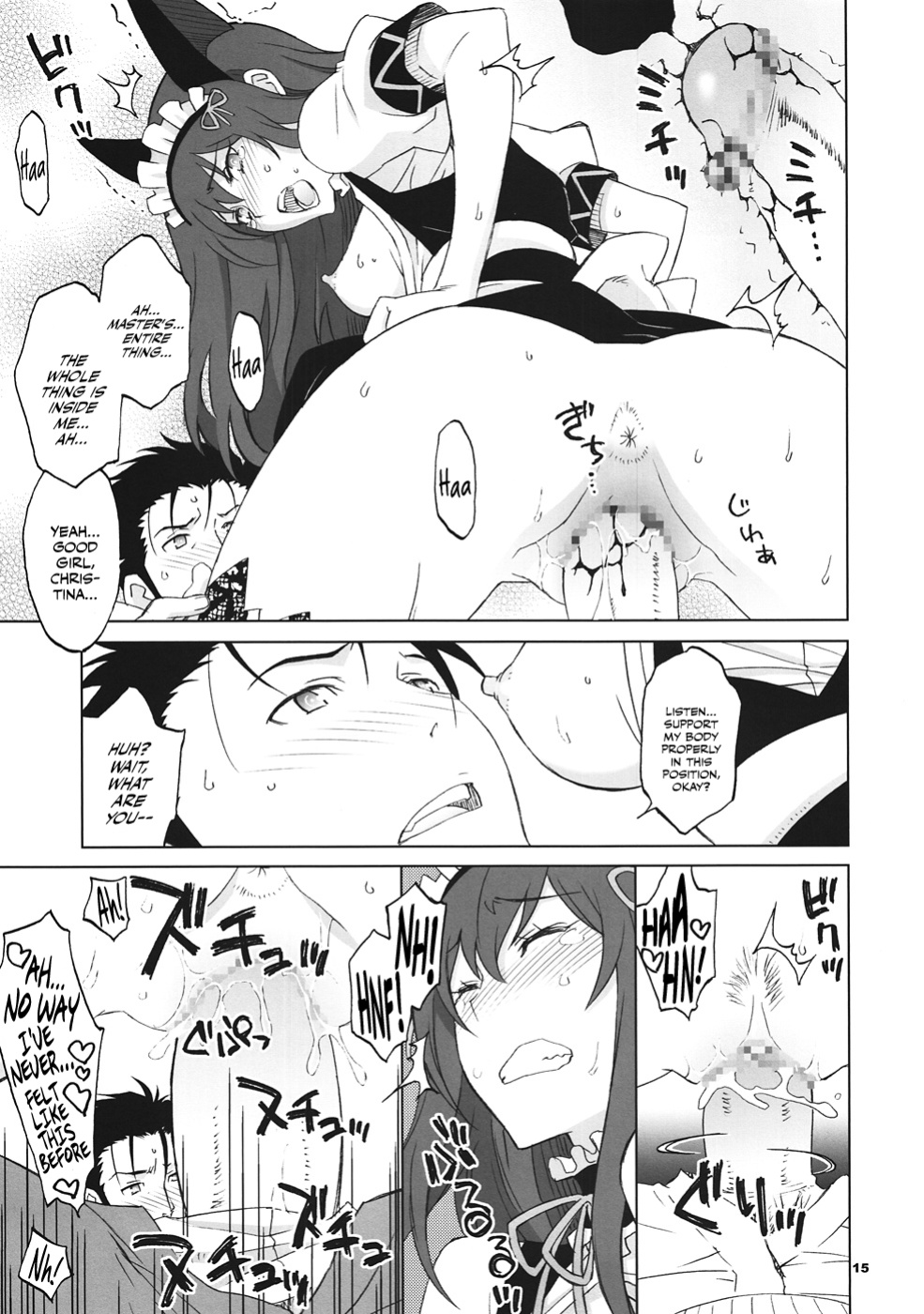 Sitainsu;Kedo 04