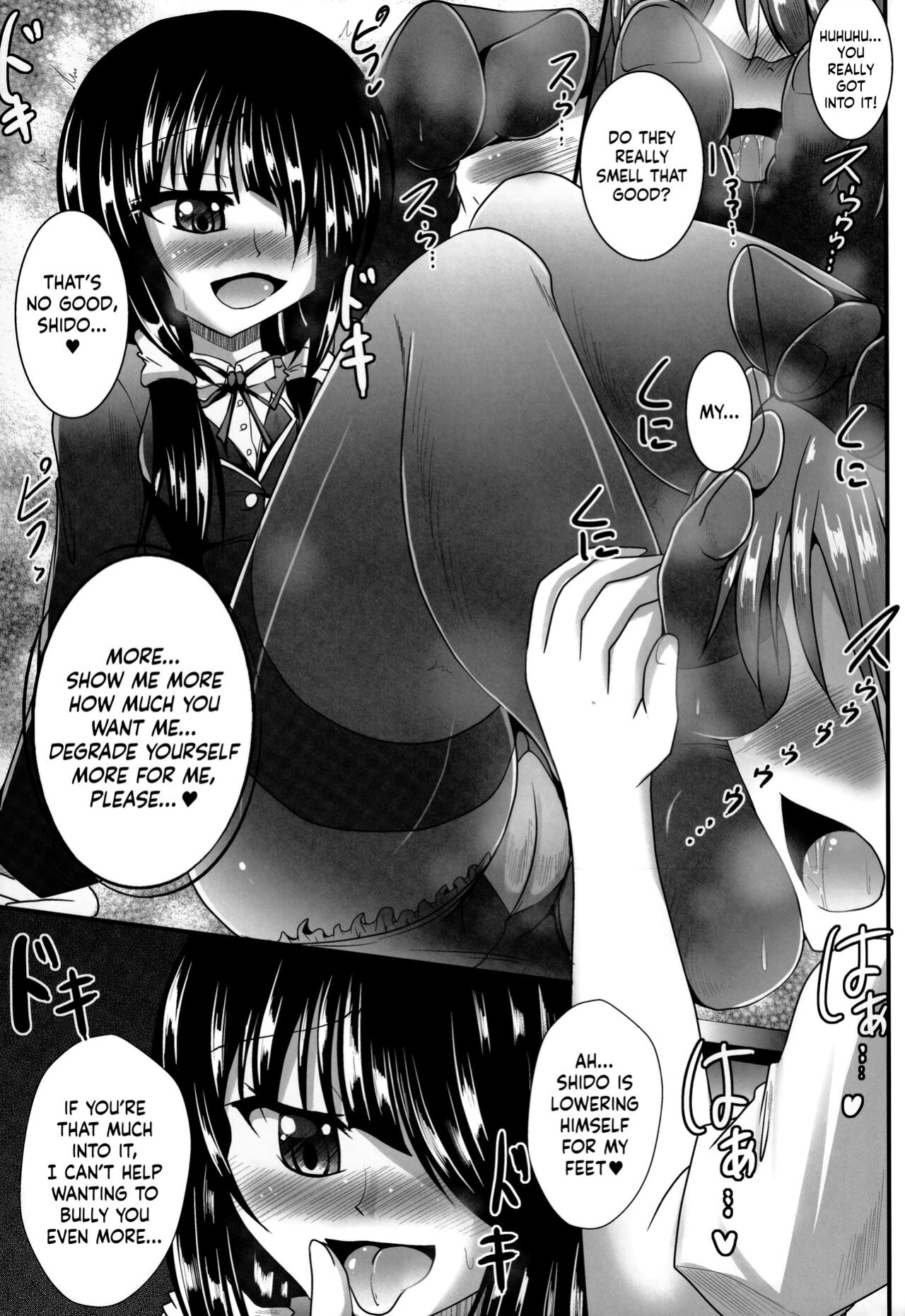 (C84) [Mebius no Wa (Nyx)] Ashiu-ra-Aibu ~Ashiura Aibu~ (Date A Live) [Kinsei Translations]