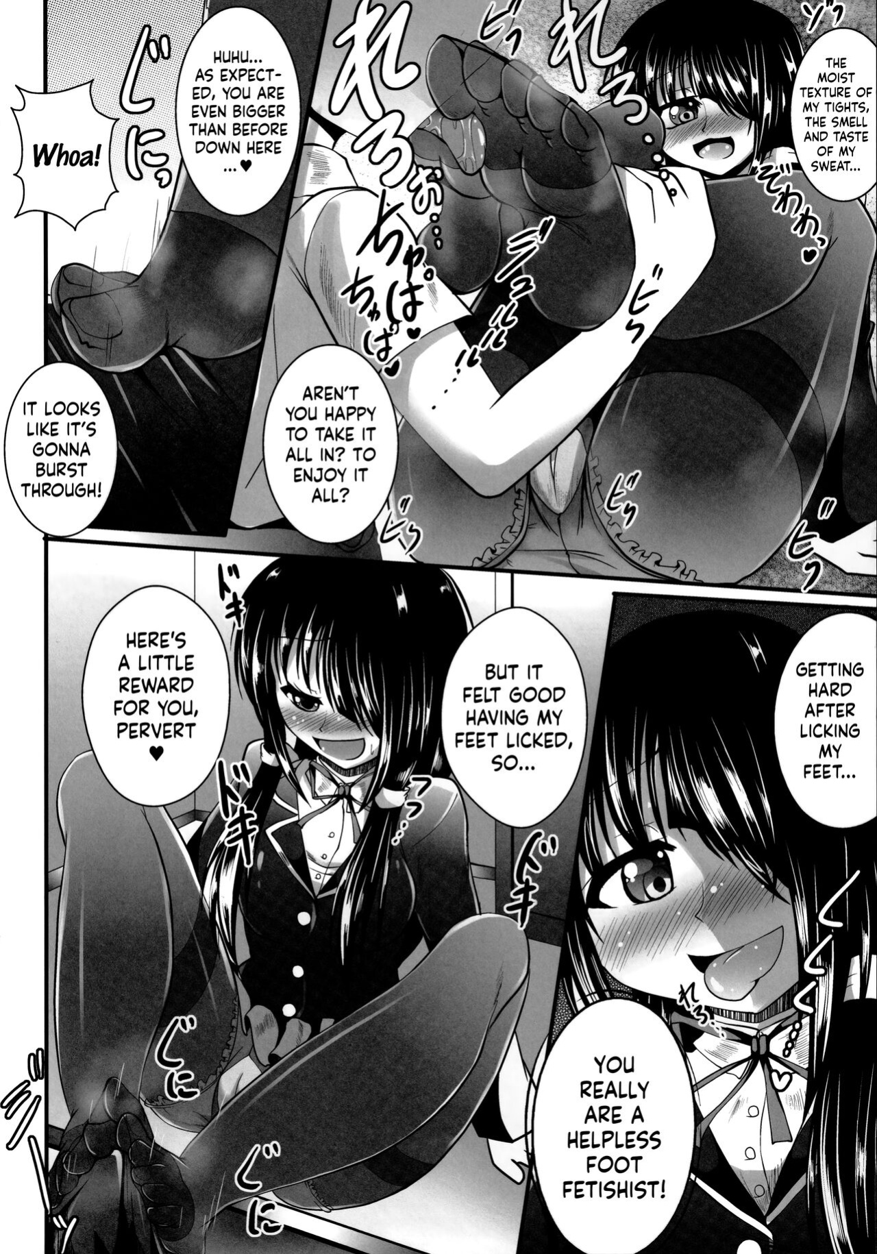 (C84) [Mebius no Wa (Nyx)] Ashiu-ra-Aibu ~Ashiura Aibu~ (Date A Live) [Kinsei Translations]