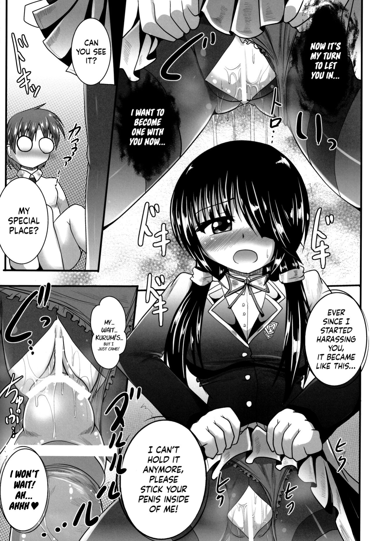 (C84) [Mebius no Wa (Nyx)] Ashiu-ra-Aibu ~Ashiura Aibu~ (Date A Live) [Kinsei Translations]