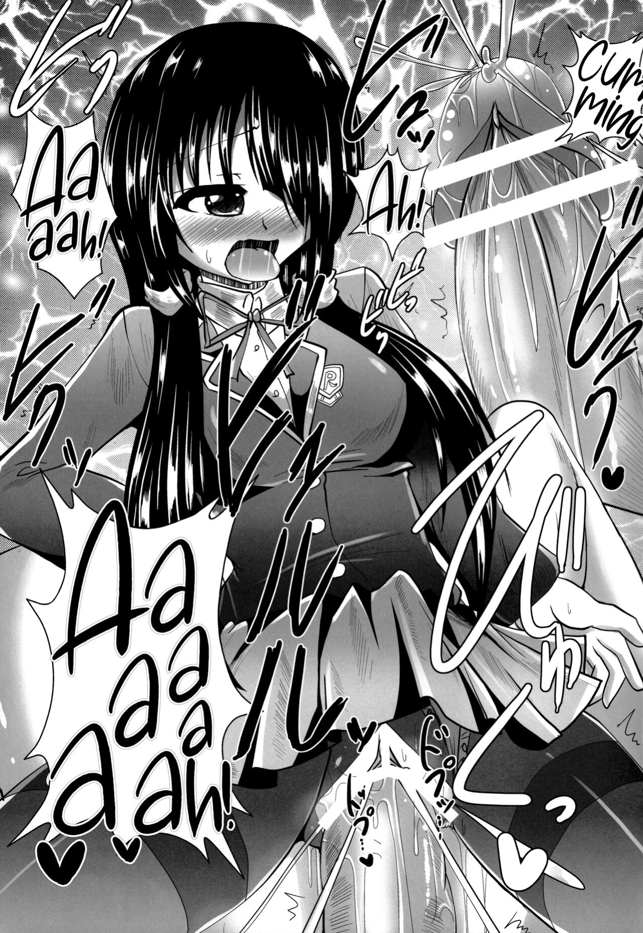 (C84) [Mebius no Wa (Nyx)] Ashiu-ra-Aibu ~Ashiura Aibu~ (Date A Live) [Kinsei Translations]