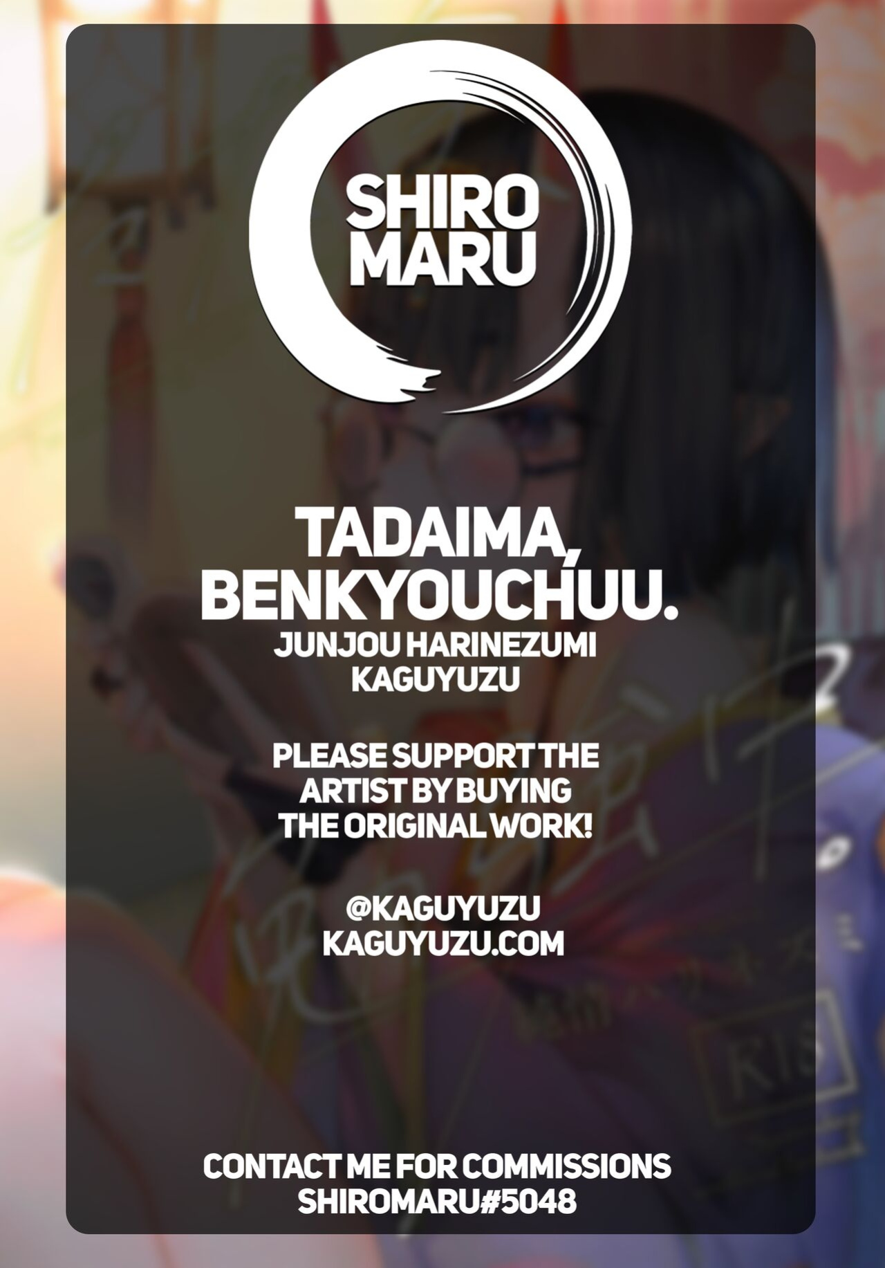 [Junjou Harinezumi (Kaguyuzu)] Tadaima, Benkyouchuu.