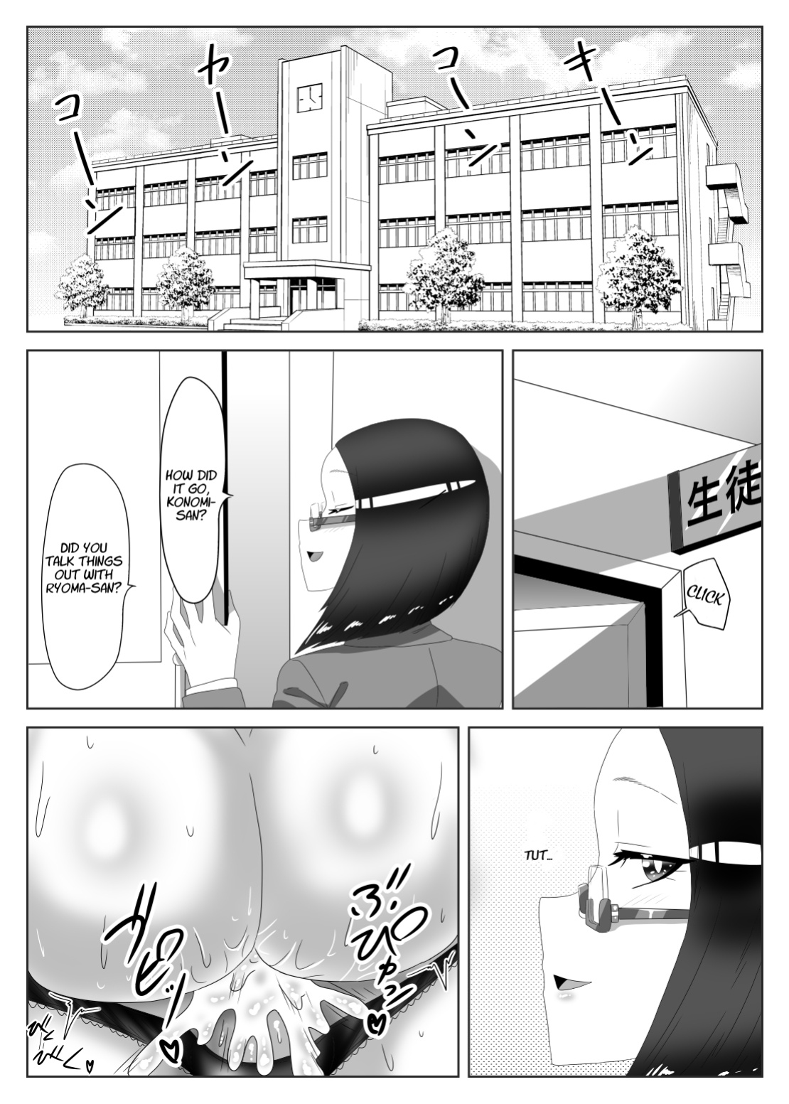 [Nitiniti Sowa (Apacchi)] Futanari Seitokaichou no Furyou Otokonoko Kousei Keikaku 2
