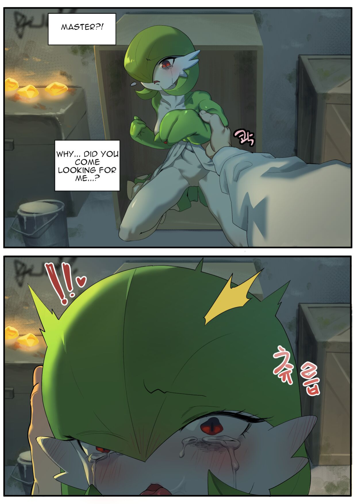 The Gardevoir Who Loved Her Trainer Too Much
