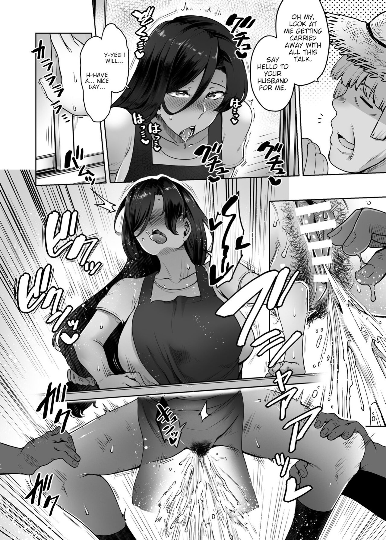 [Torano Ori (Toritora)] Hitomi-san no Futei Plus | Hitomi-san's Infidelity + [joobuspaidatl]