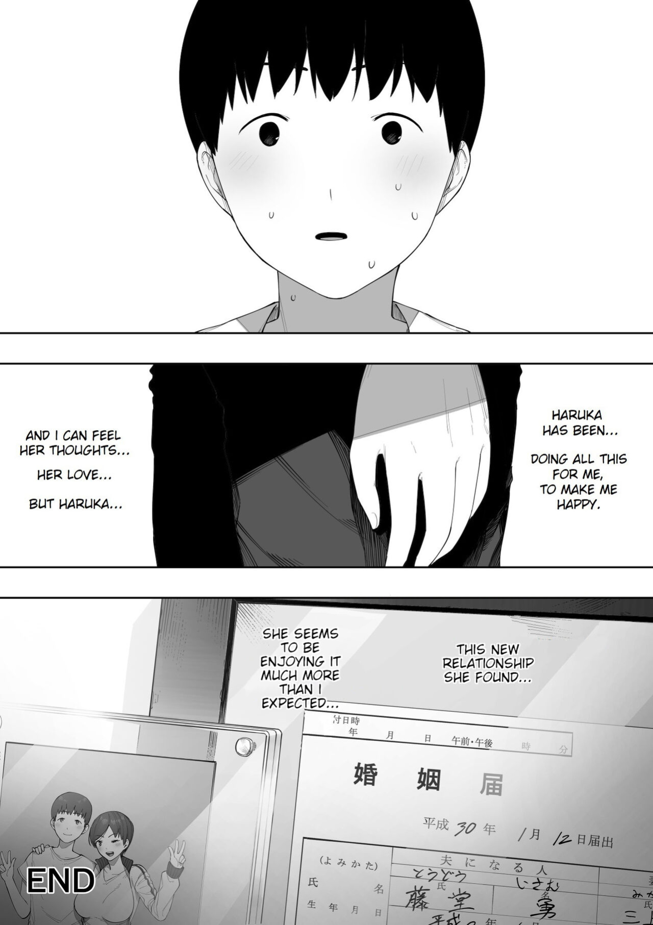 [NT Labo (NT Robo)] Aisai, Doui no Ue, Netorare 2 ~Harada-ke no Baai~