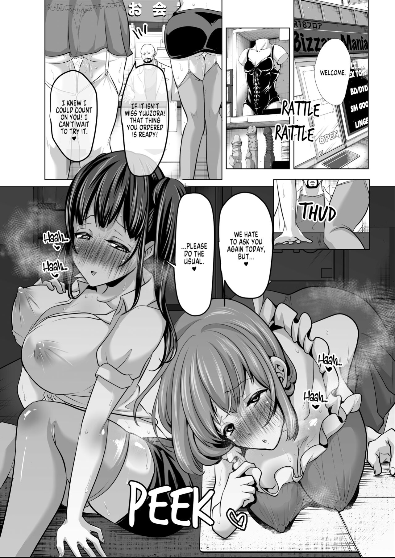 [Nemui Neru] The Prim and Proper Slutty Mother and Daughter Who Request Deviant Sex from Me At Every Opportunity