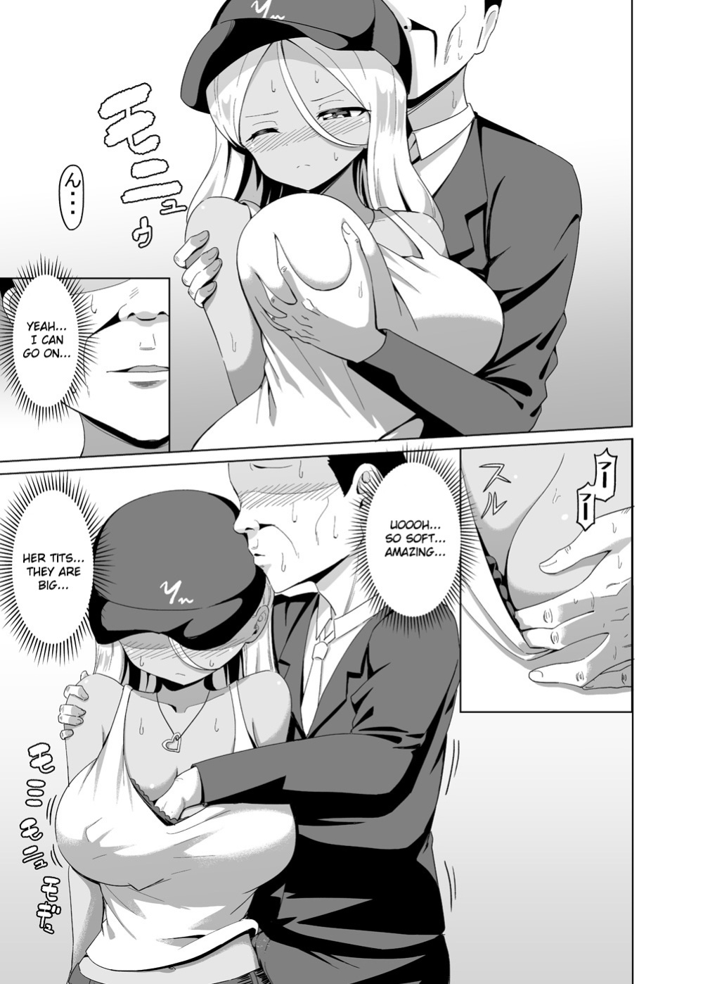 [kemu] Kuro Gal to Elevator ni Tojikomerareru Hanashi Tsuzuki | Continuing the story of being trapped in an elevator with a black-skinned gyaru [Gagak_Ireng]