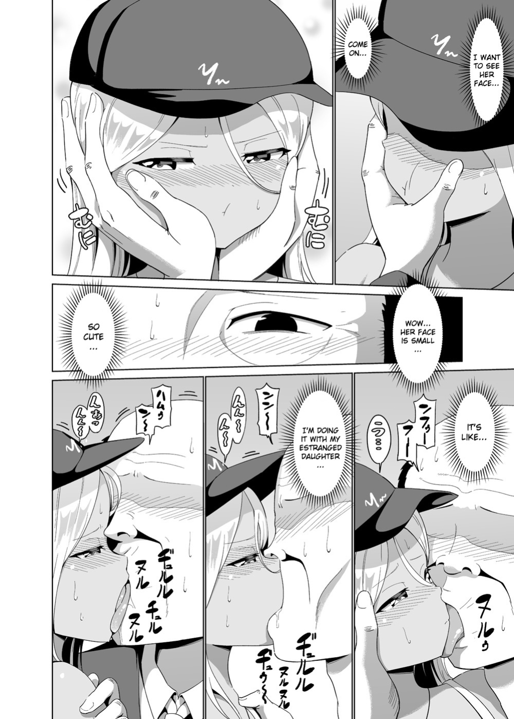 [kemu] Kuro Gal to Elevator ni Tojikomerareru Hanashi Tsuzuki | Continuing the story of being trapped in an elevator with a black-skinned gyaru [Gagak_Ireng]