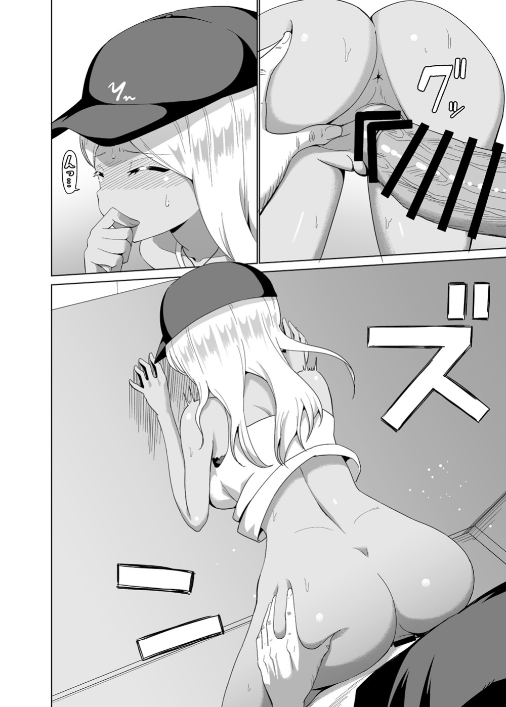 [kemu] Kuro Gal to Elevator ni Tojikomerareru Hanashi Tsuzuki | Continuing the story of being trapped in an elevator with a black-skinned gyaru [Gagak_Ireng]