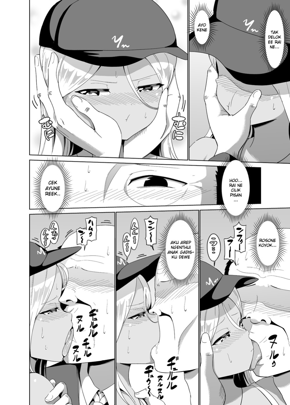 [kemu] Kuro Gal to Elevator ni Tojikomerareru Hanashi Tsuzuki | Continuing the story of being trapped in an elevator with a black-skinned gyaru [Gagak_Ireng]