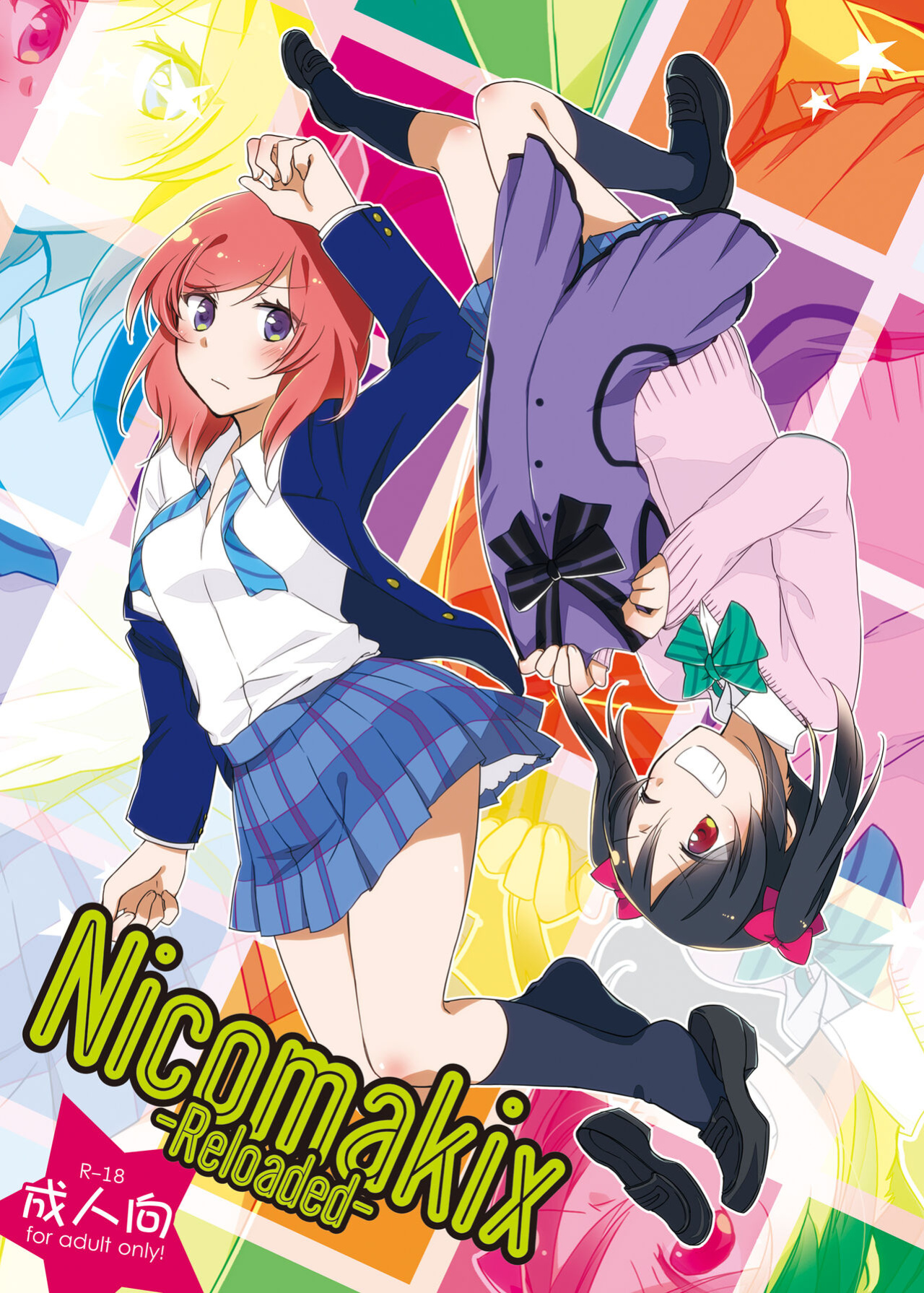 [Niratama (Sekihara, Hiroto)] Nicomakix-Reloaded- (Love Live) [WindyFall Scanlations]