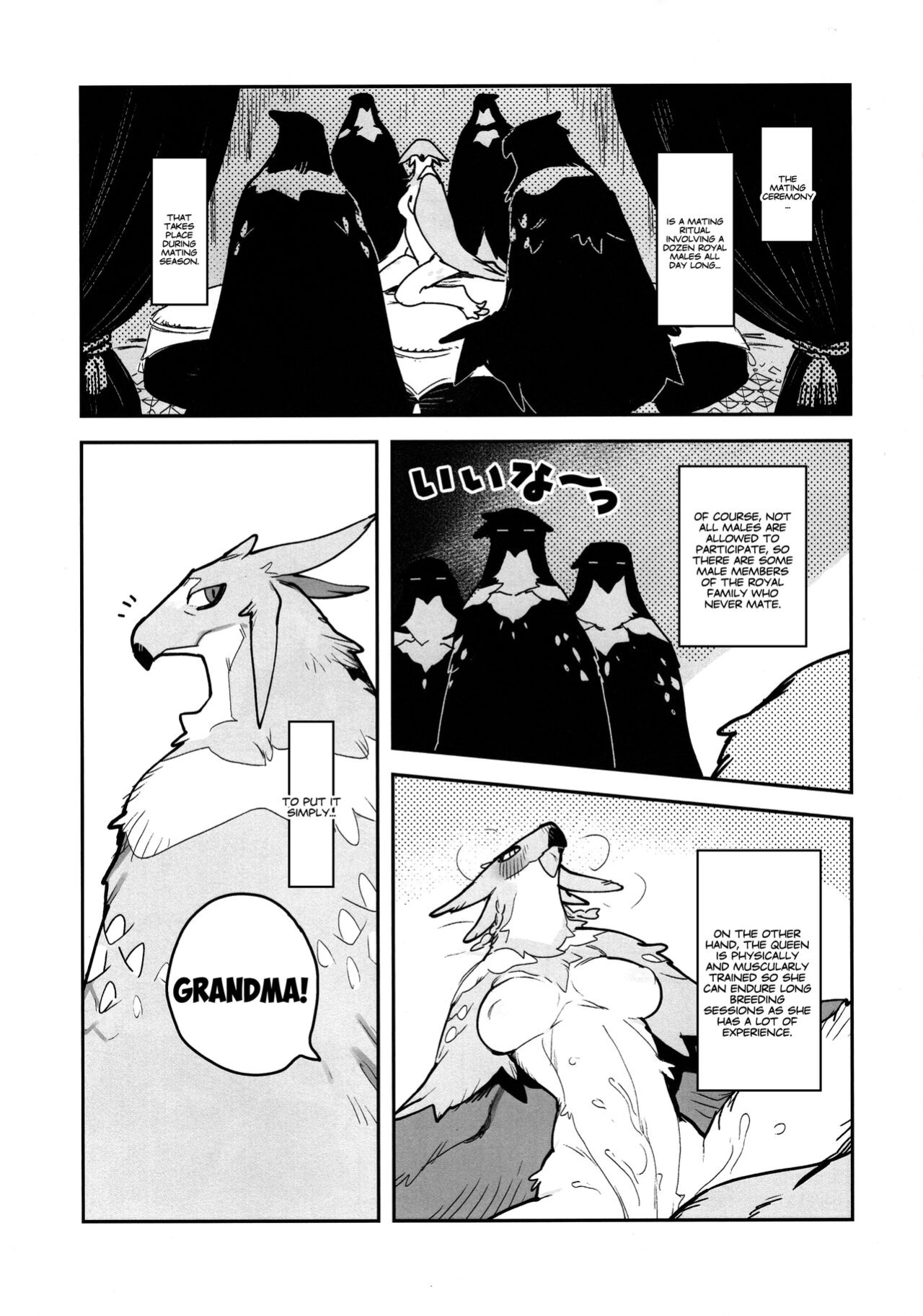 (Kemoket 12) [Rubber Cup Boys (INAX)] HALAM [Peppered Lemons]